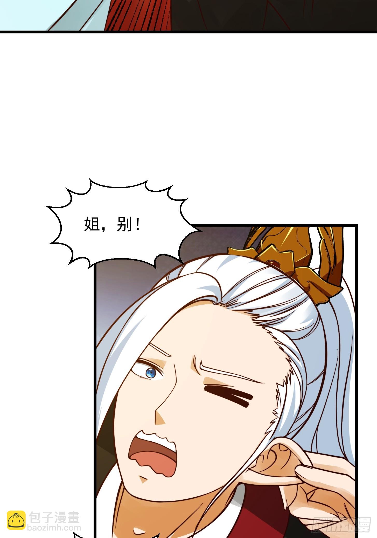 102 姐姐身上的大秘密25