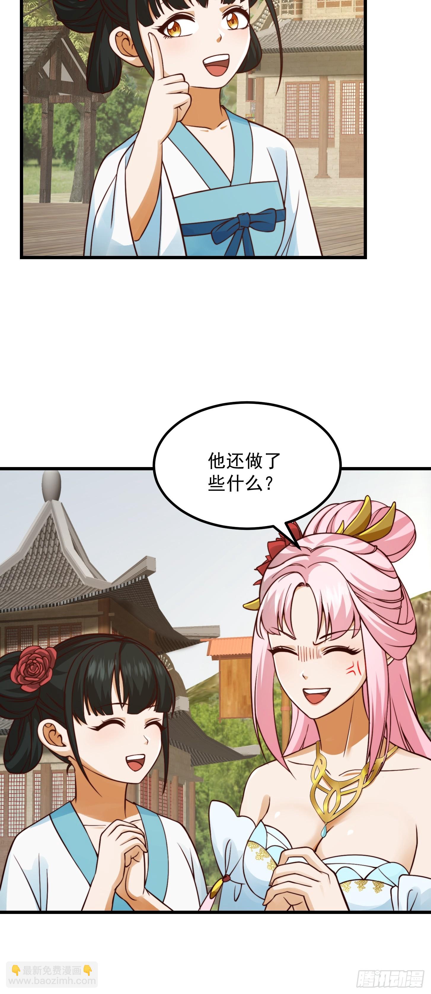 102 姐姐身上的大秘密7