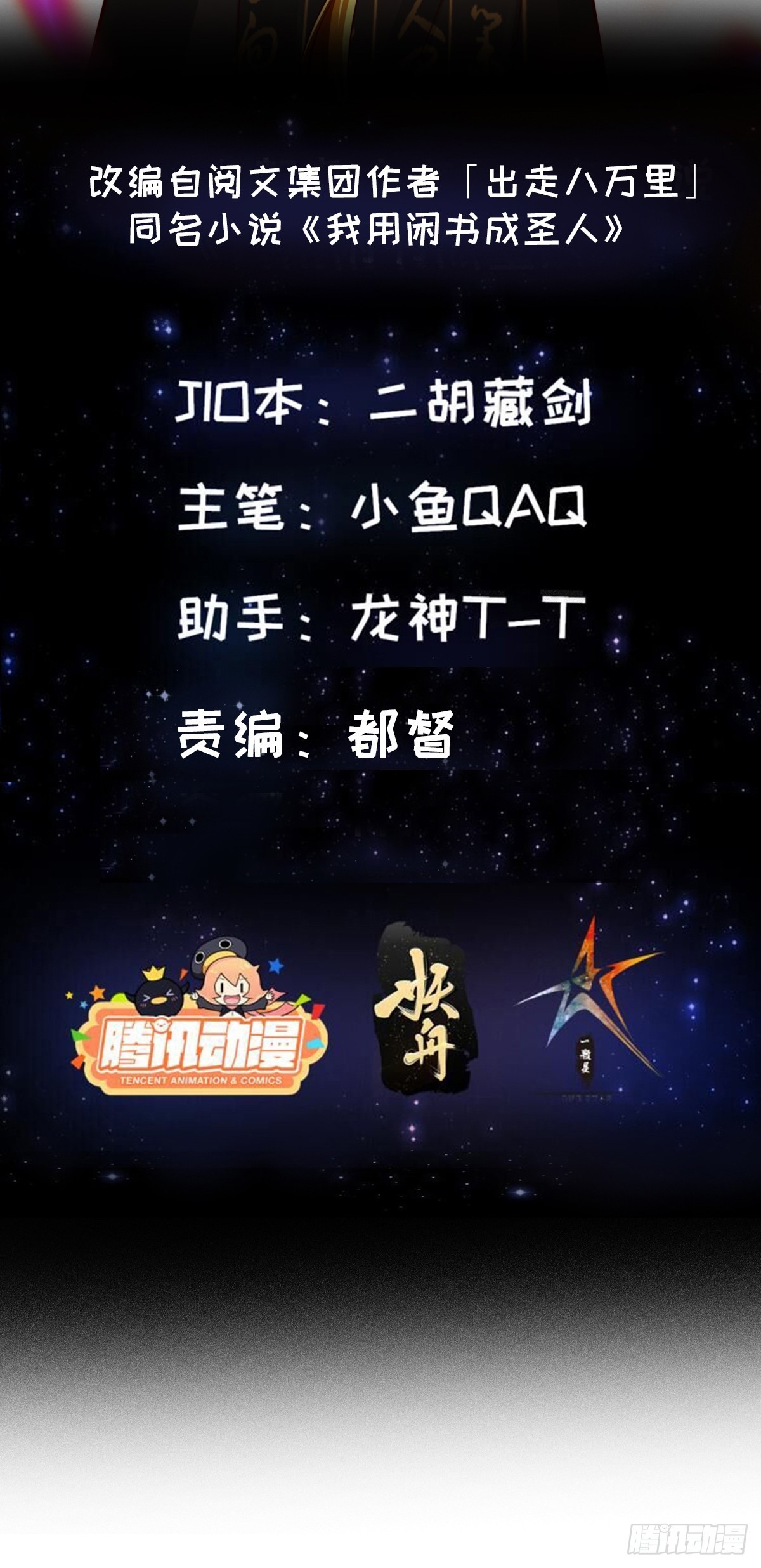 103 又招了新蝴蝶1