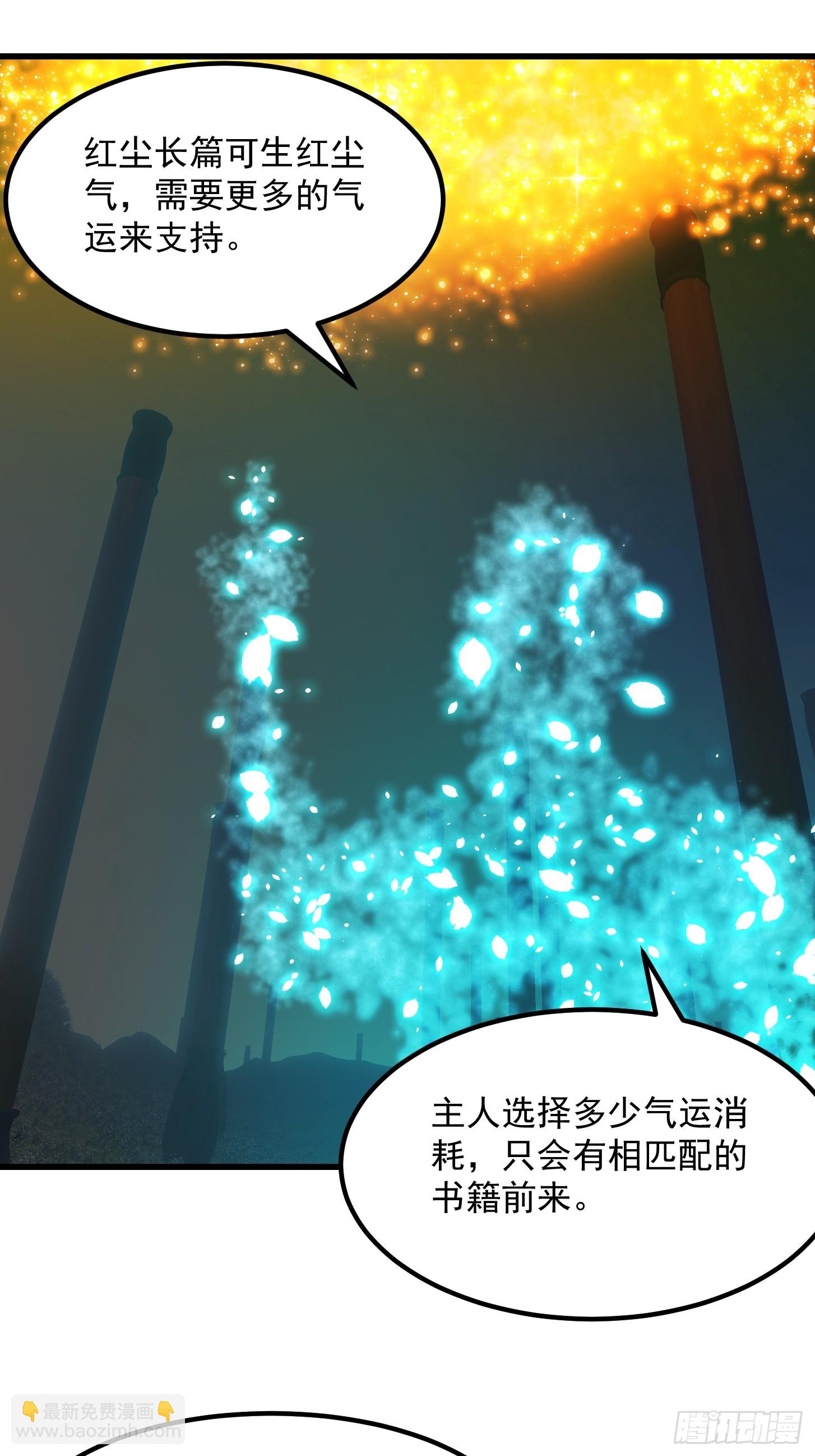 103 又招了新蝴蝶12