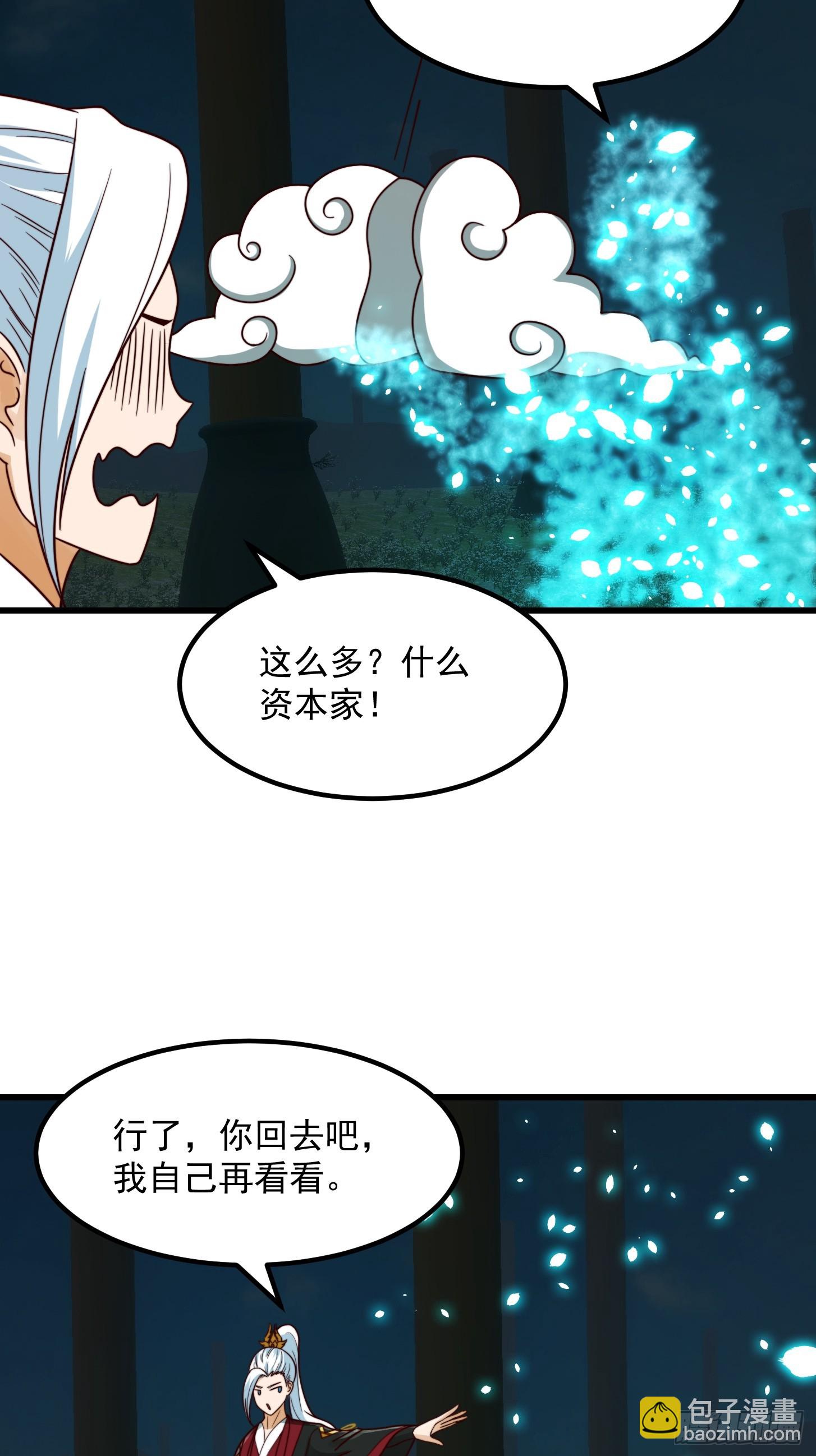 103 又招了新蝴蝶14