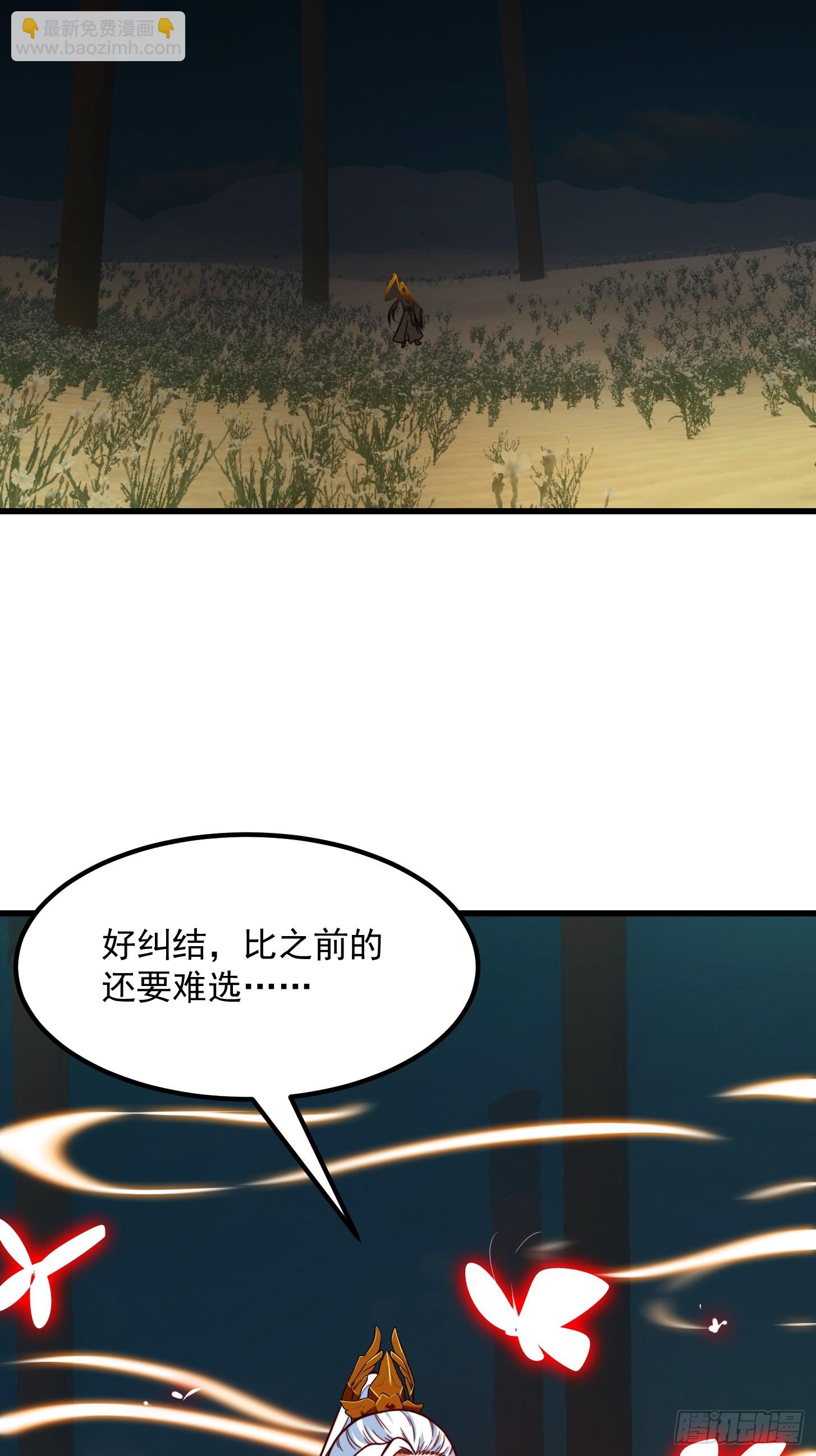 103 又招了新蝴蝶18