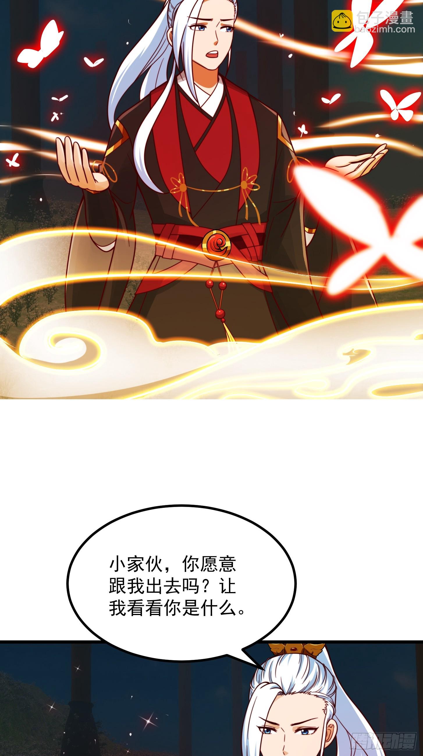 103 又招了新蝴蝶19