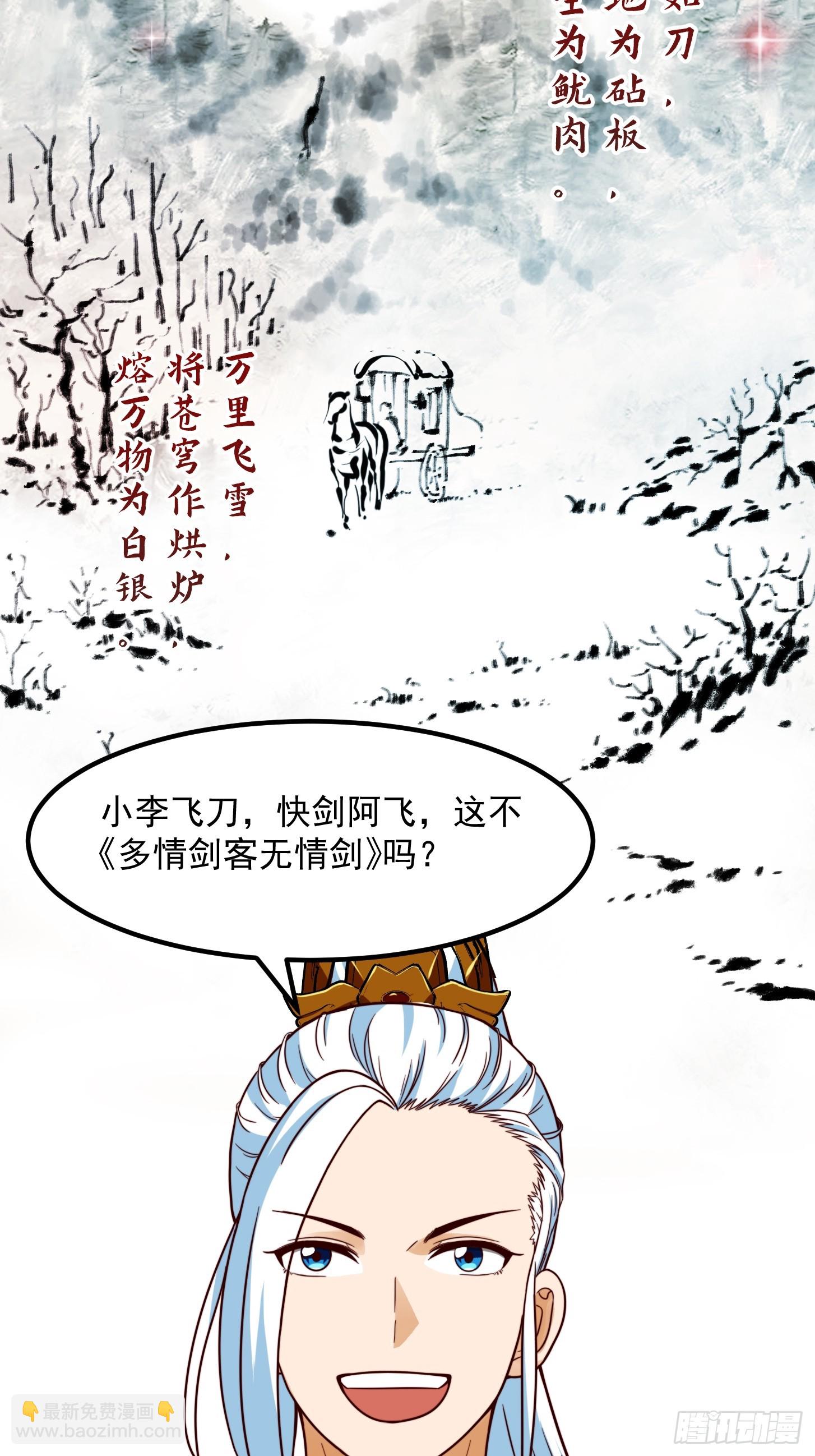 103 又招了新蝴蝶21