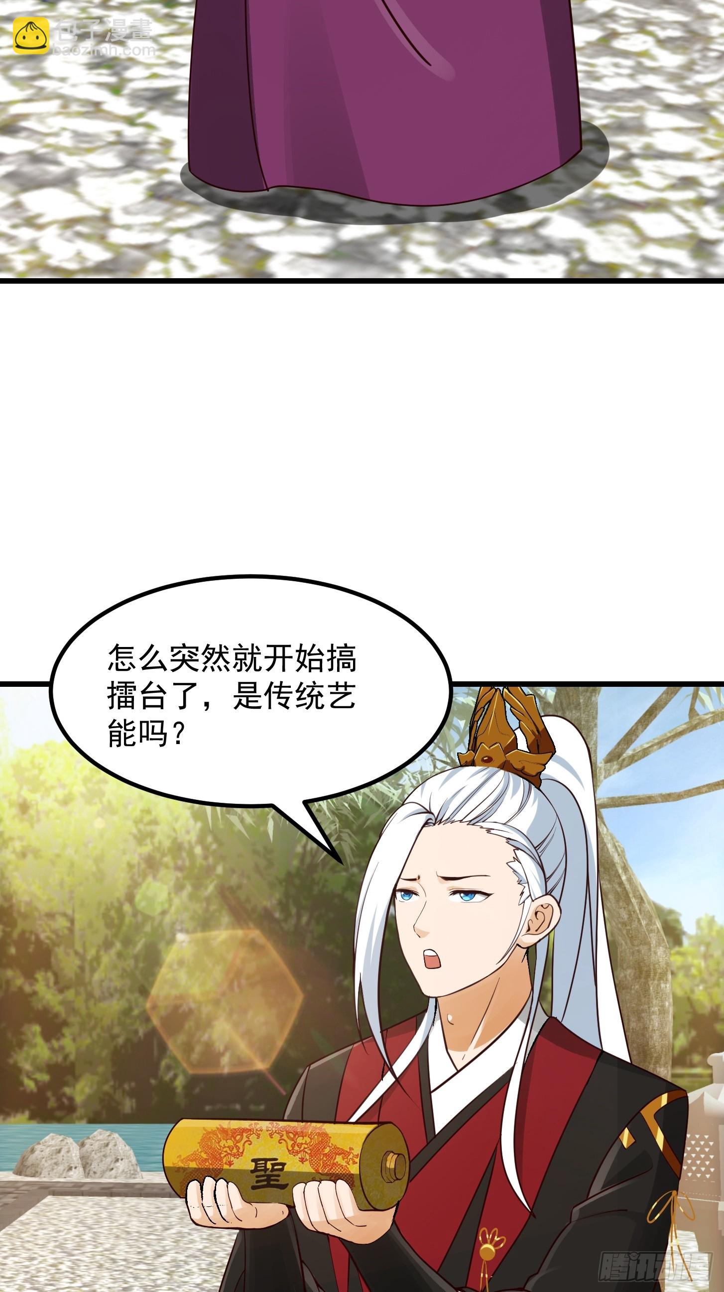 103 又招了新蝴蝶28