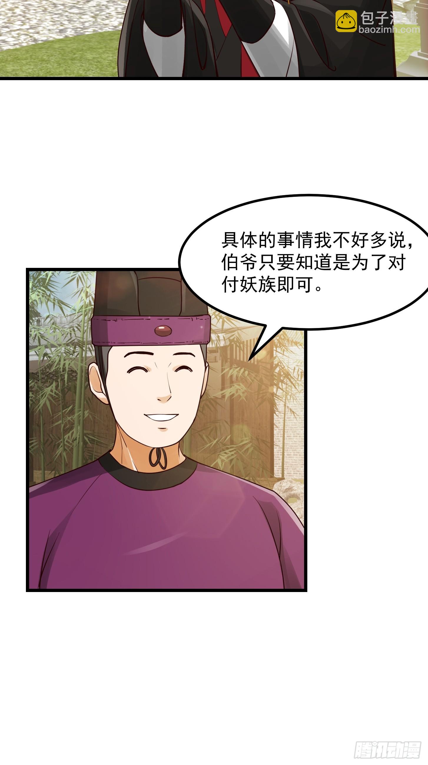 103 又招了新蝴蝶29