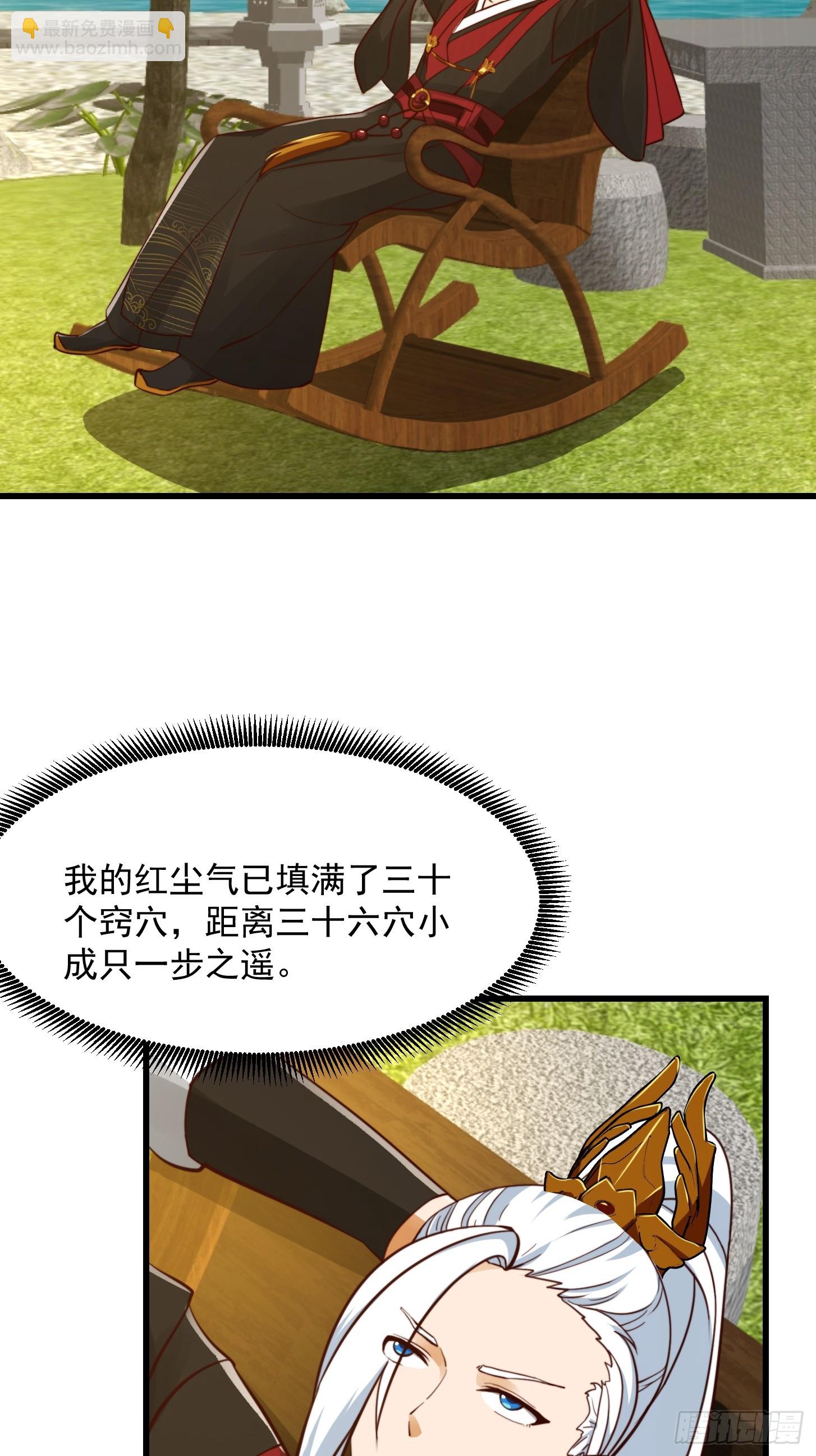 103 又招了新蝴蝶3