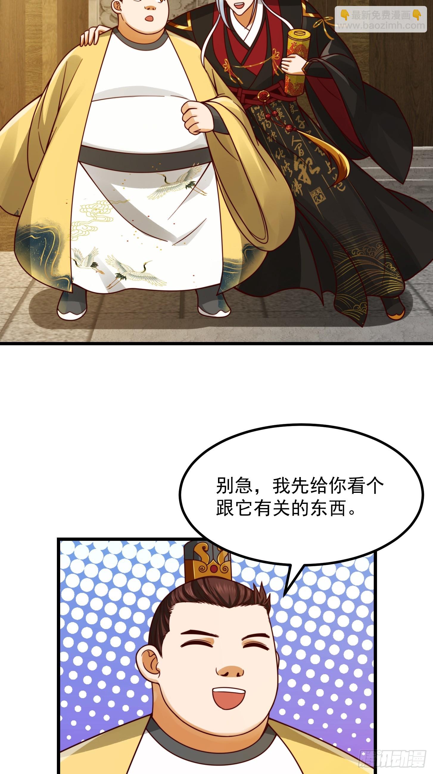 103 又招了新蝴蝶34