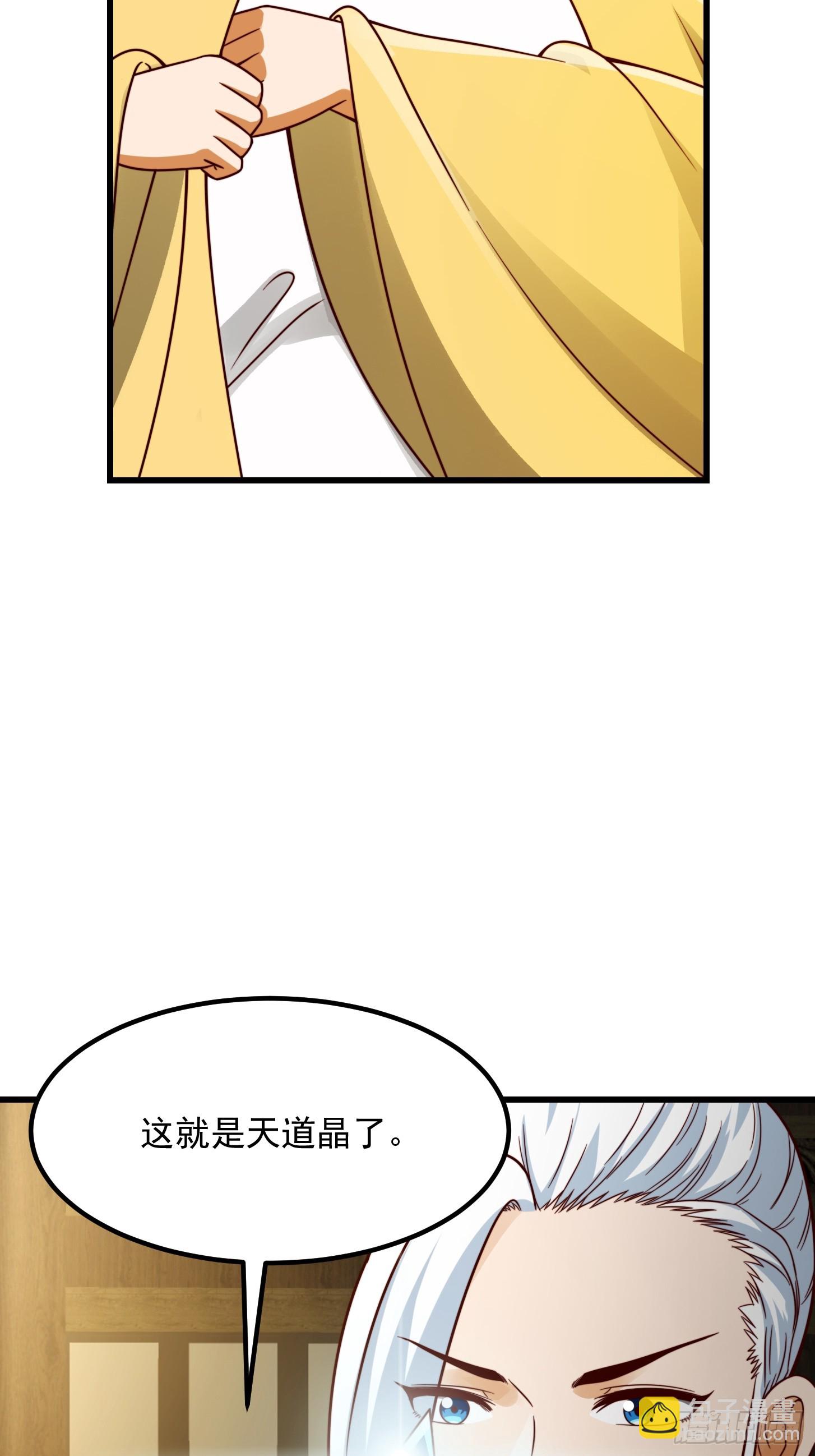 103 又招了新蝴蝶35