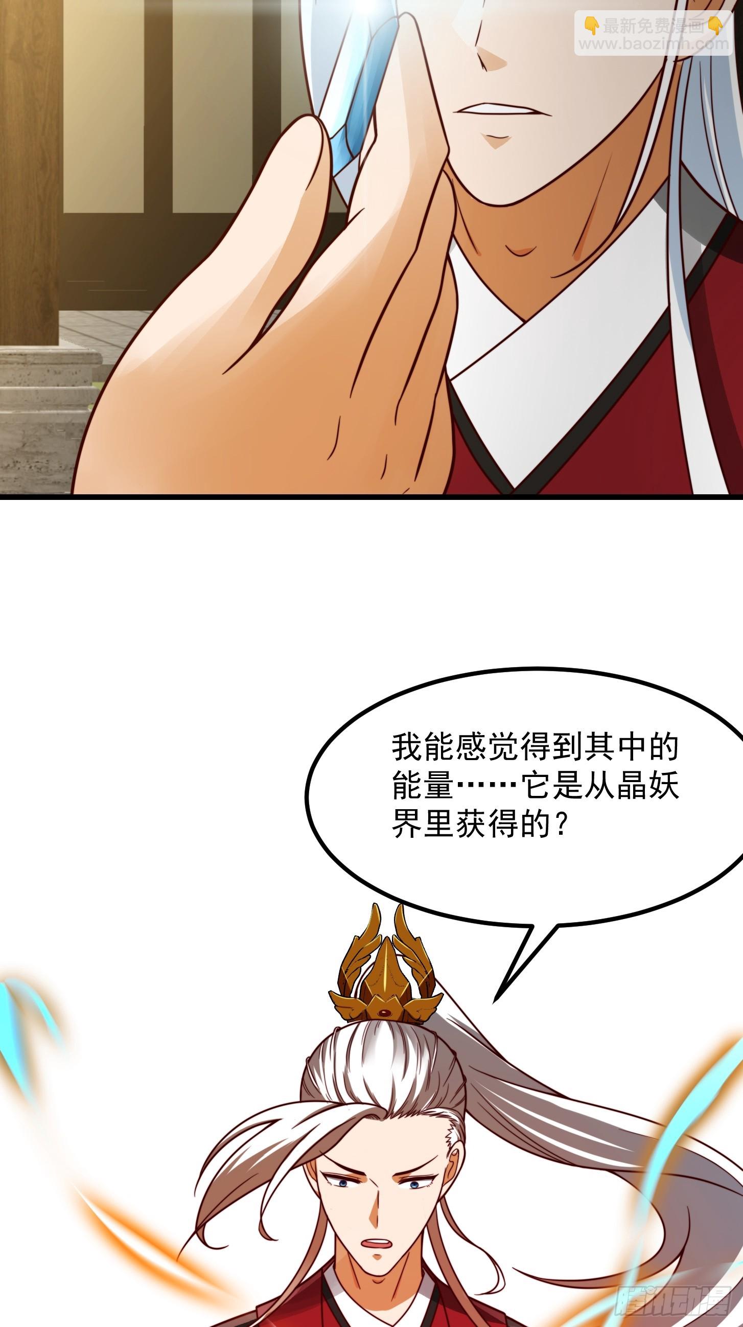 103 又招了新蝴蝶36