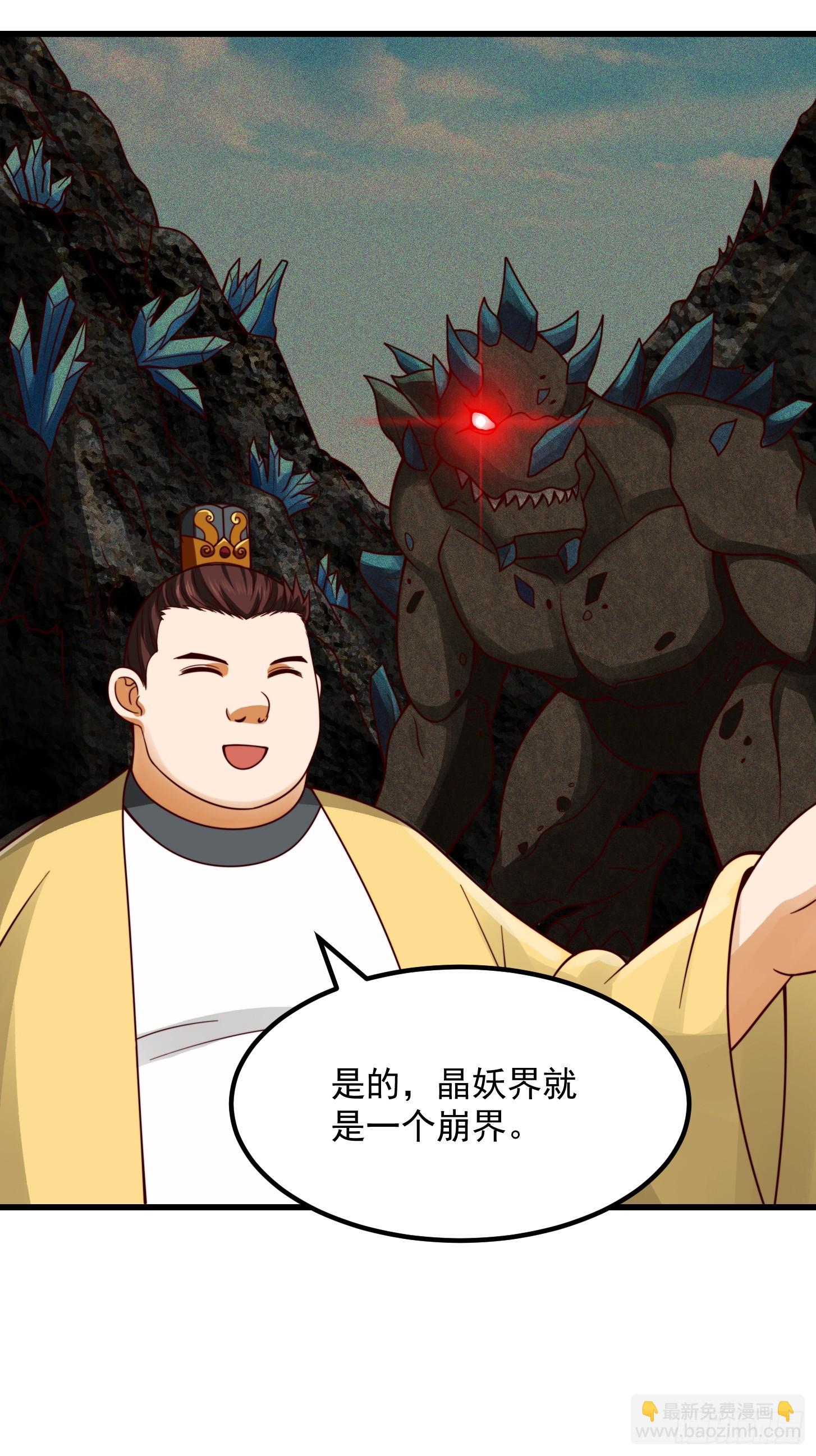 103 又招了新蝴蝶38