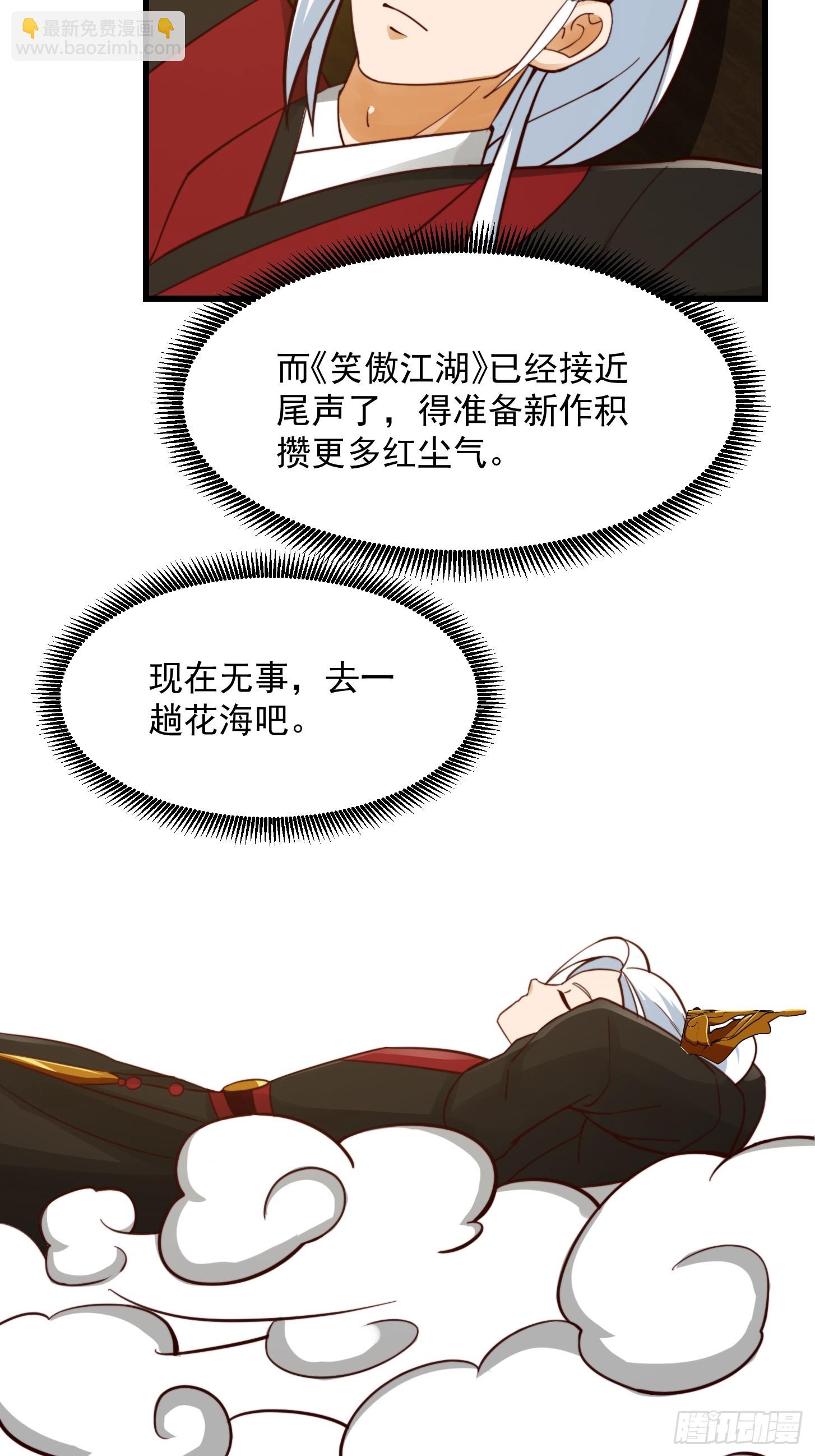 103 又招了新蝴蝶4