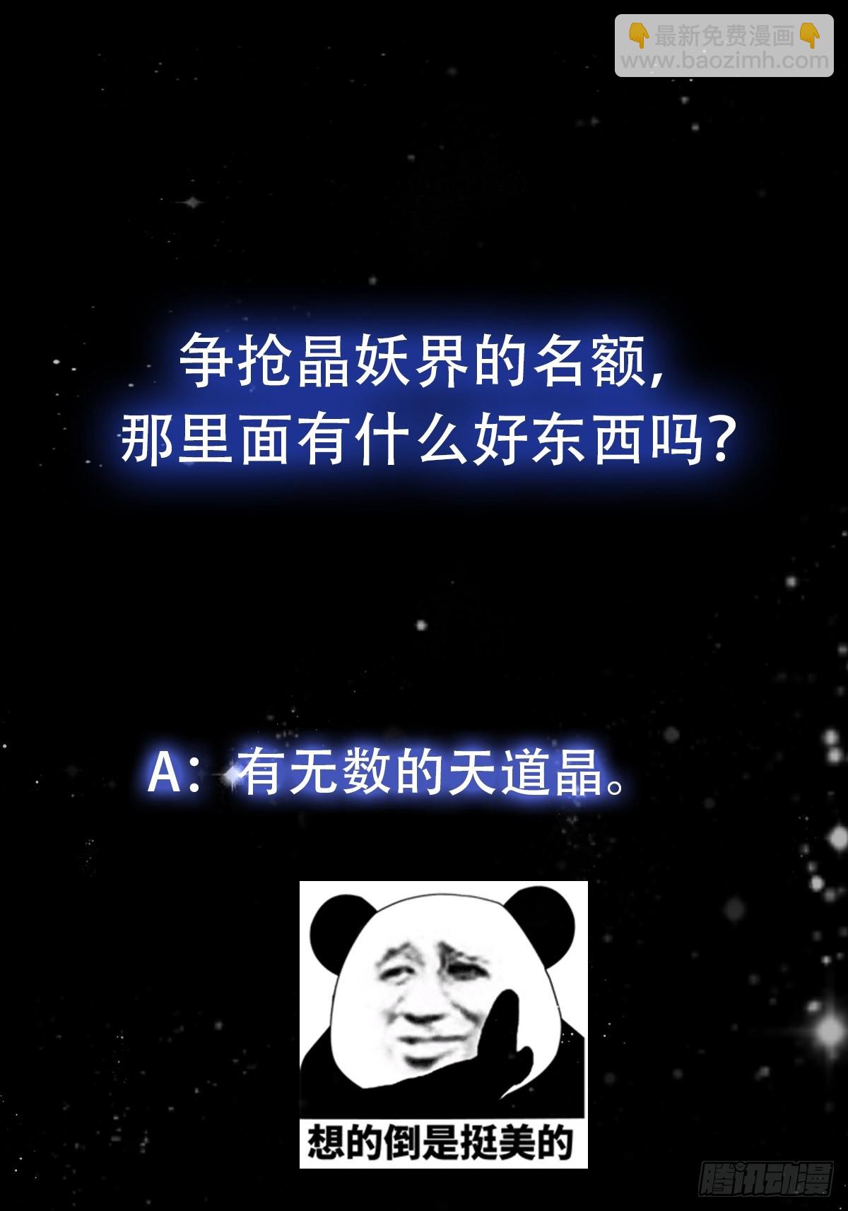 103 又招了新蝴蝶40