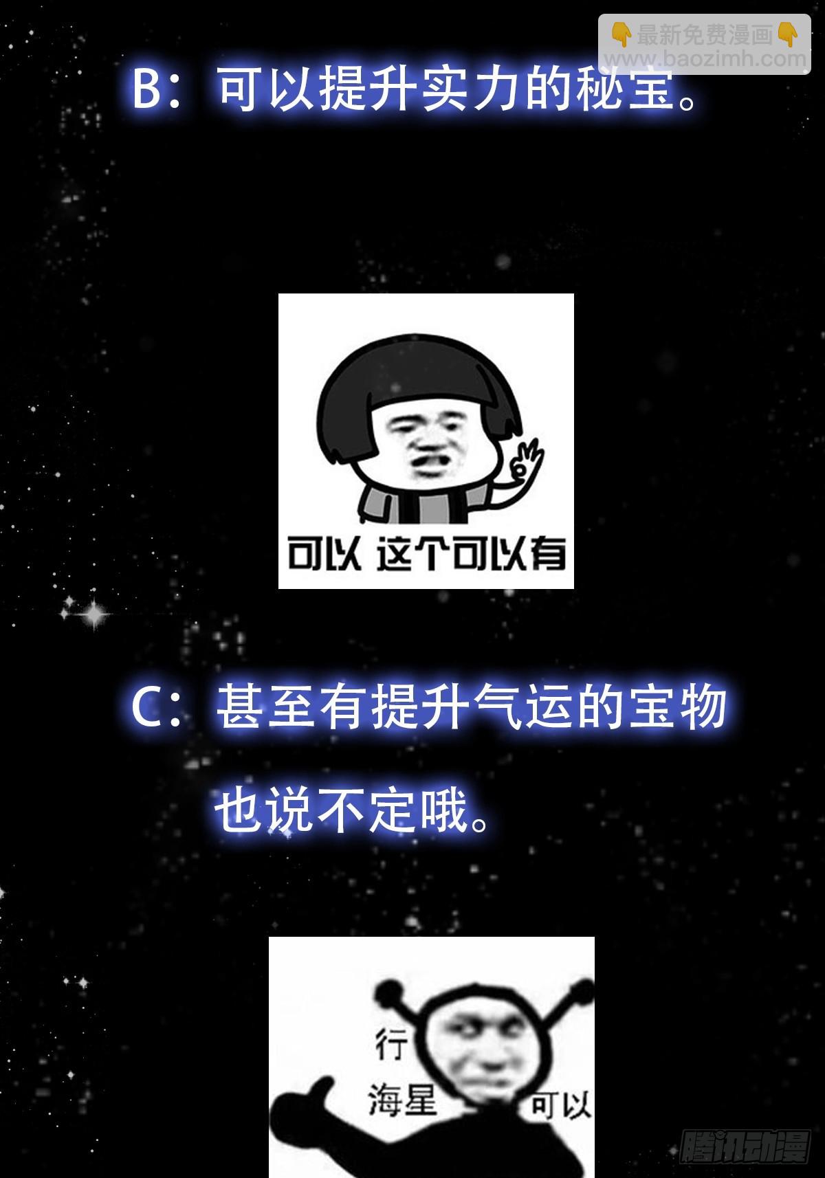 103 又招了新蝴蝶41