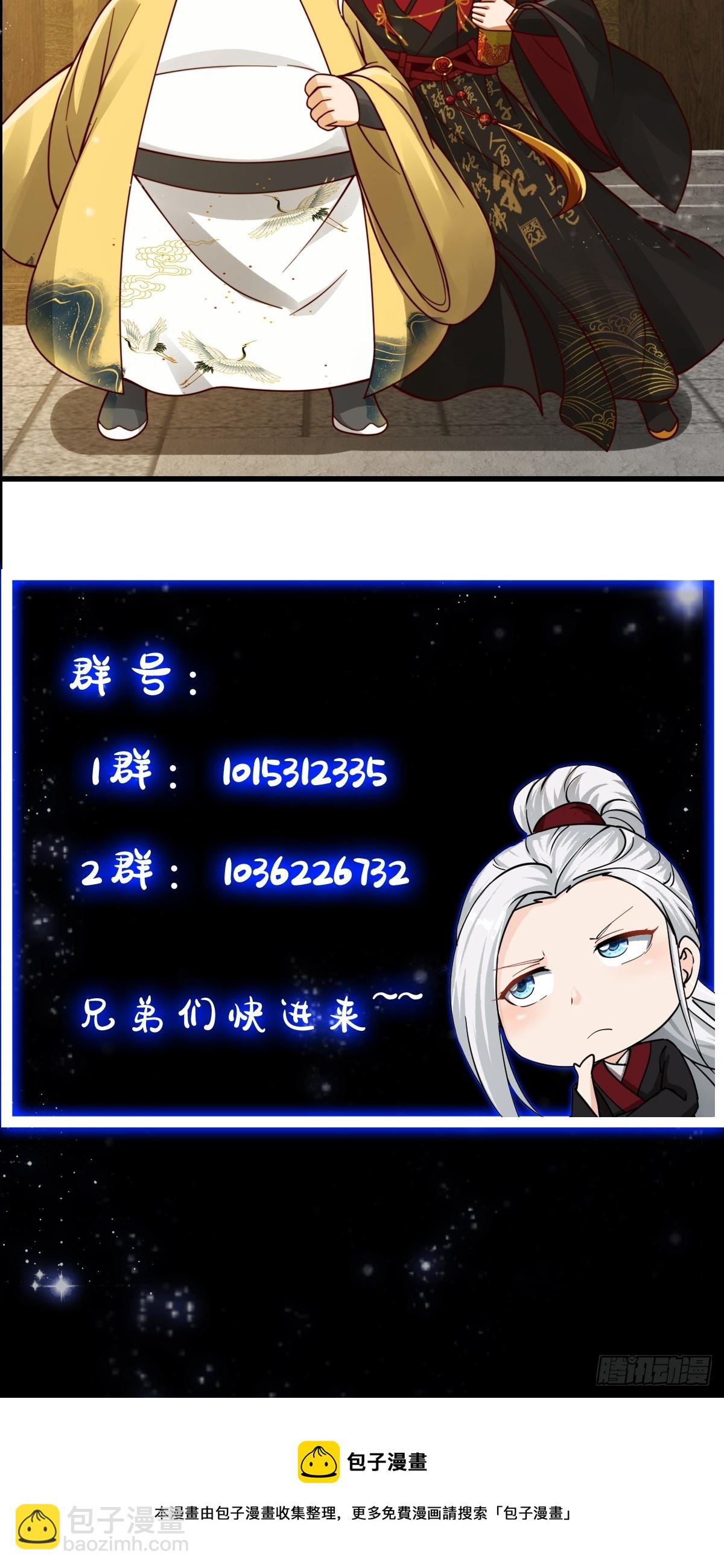 103 又招了新蝴蝶43