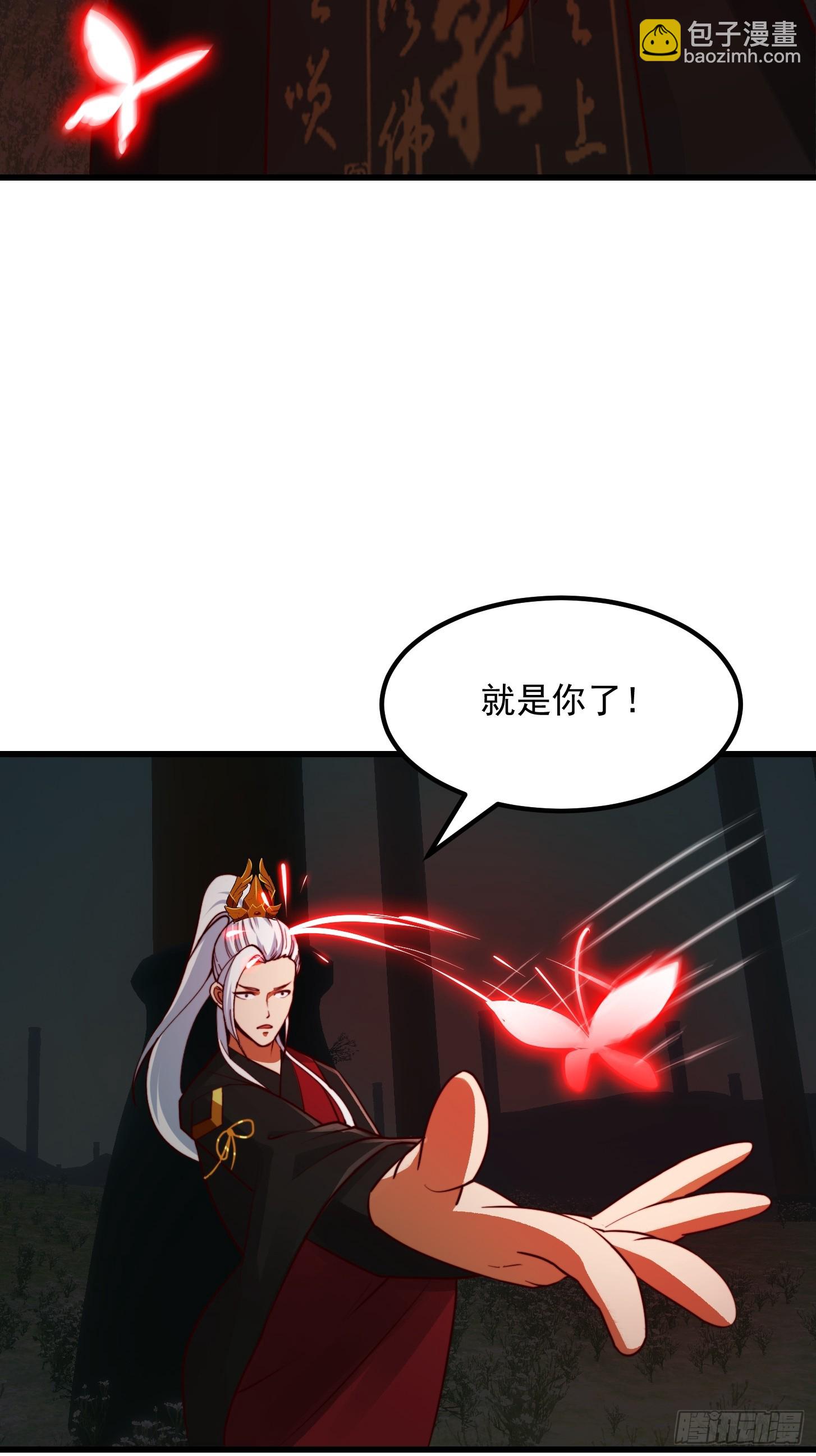 103 又招了新蝴蝶7