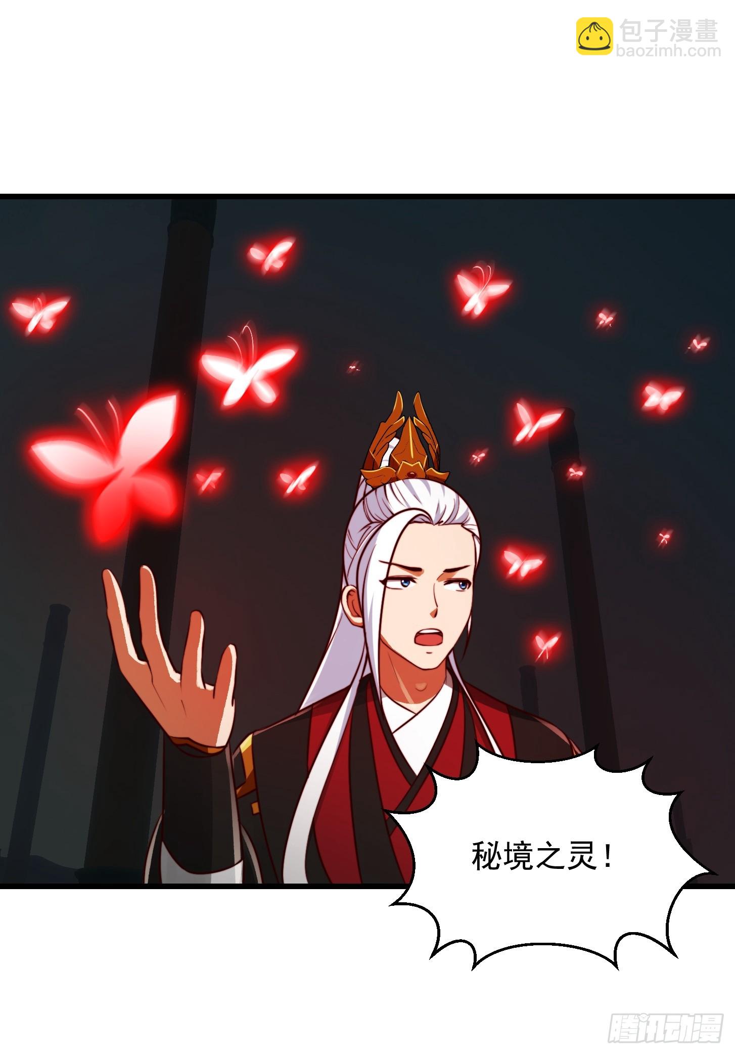 103 又招了新蝴蝶9