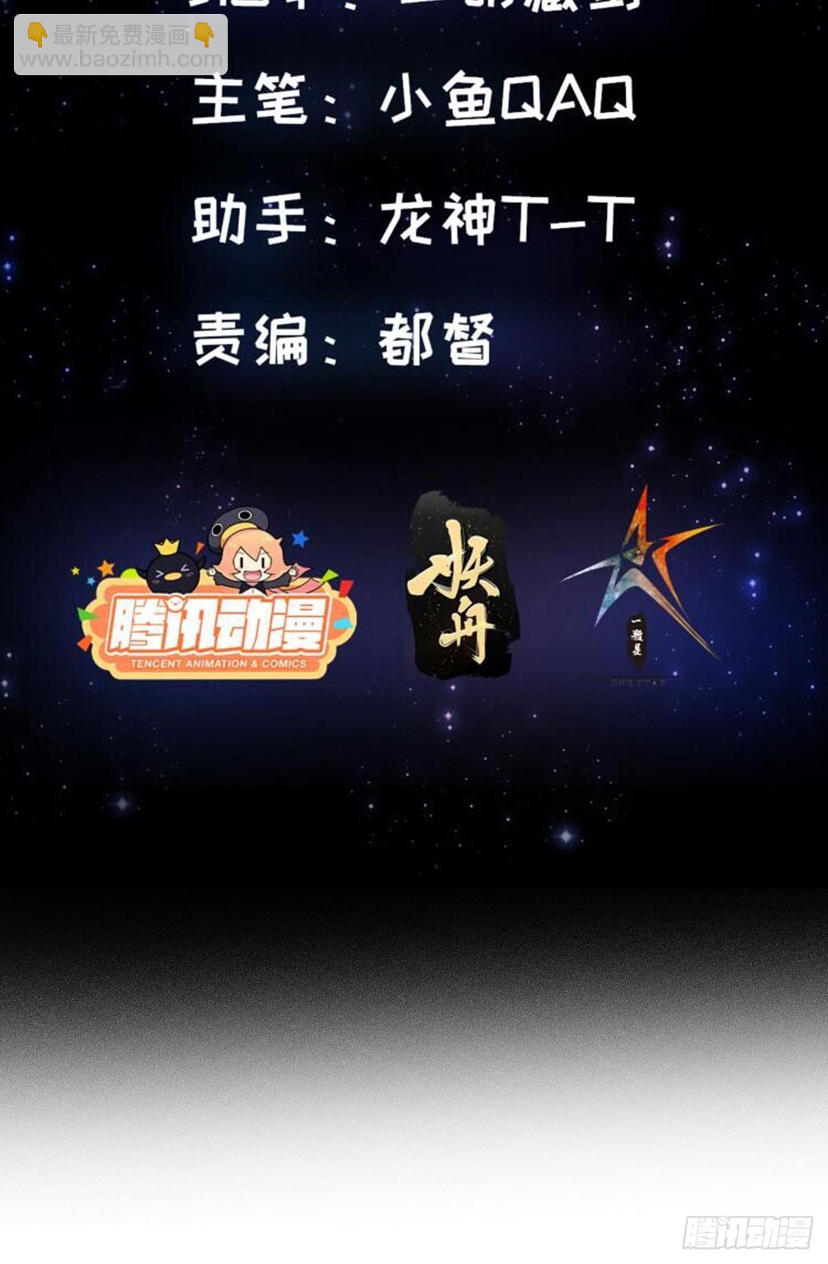 107 春秋圣页！1