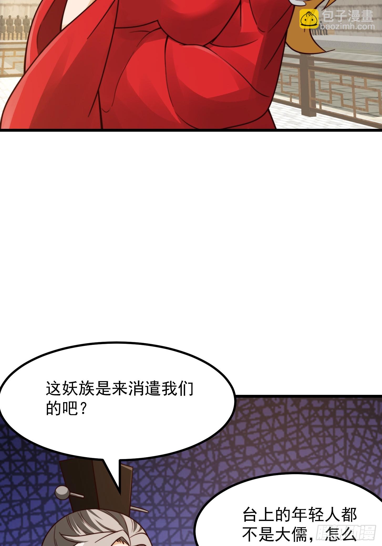 107 春秋圣页！15
