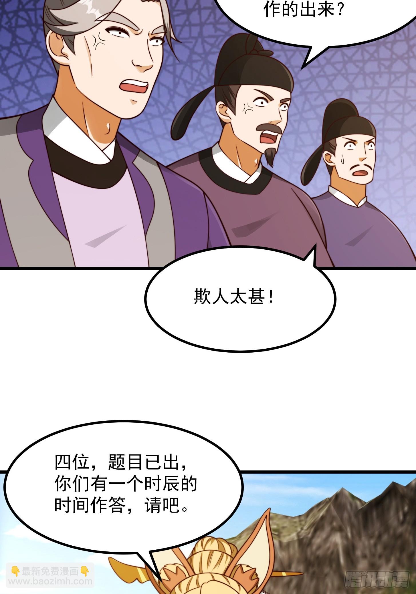 107 春秋圣页！16