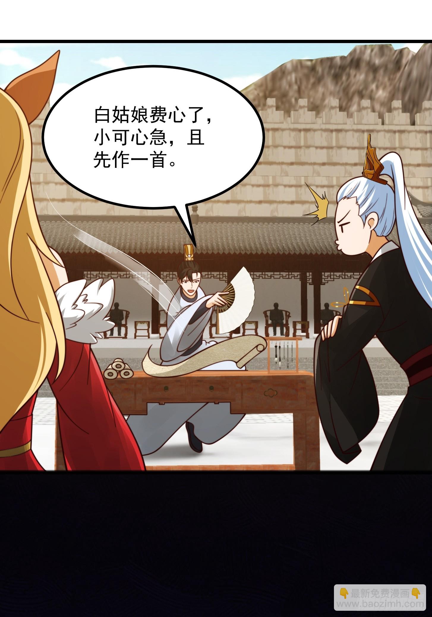 107 春秋圣页！19