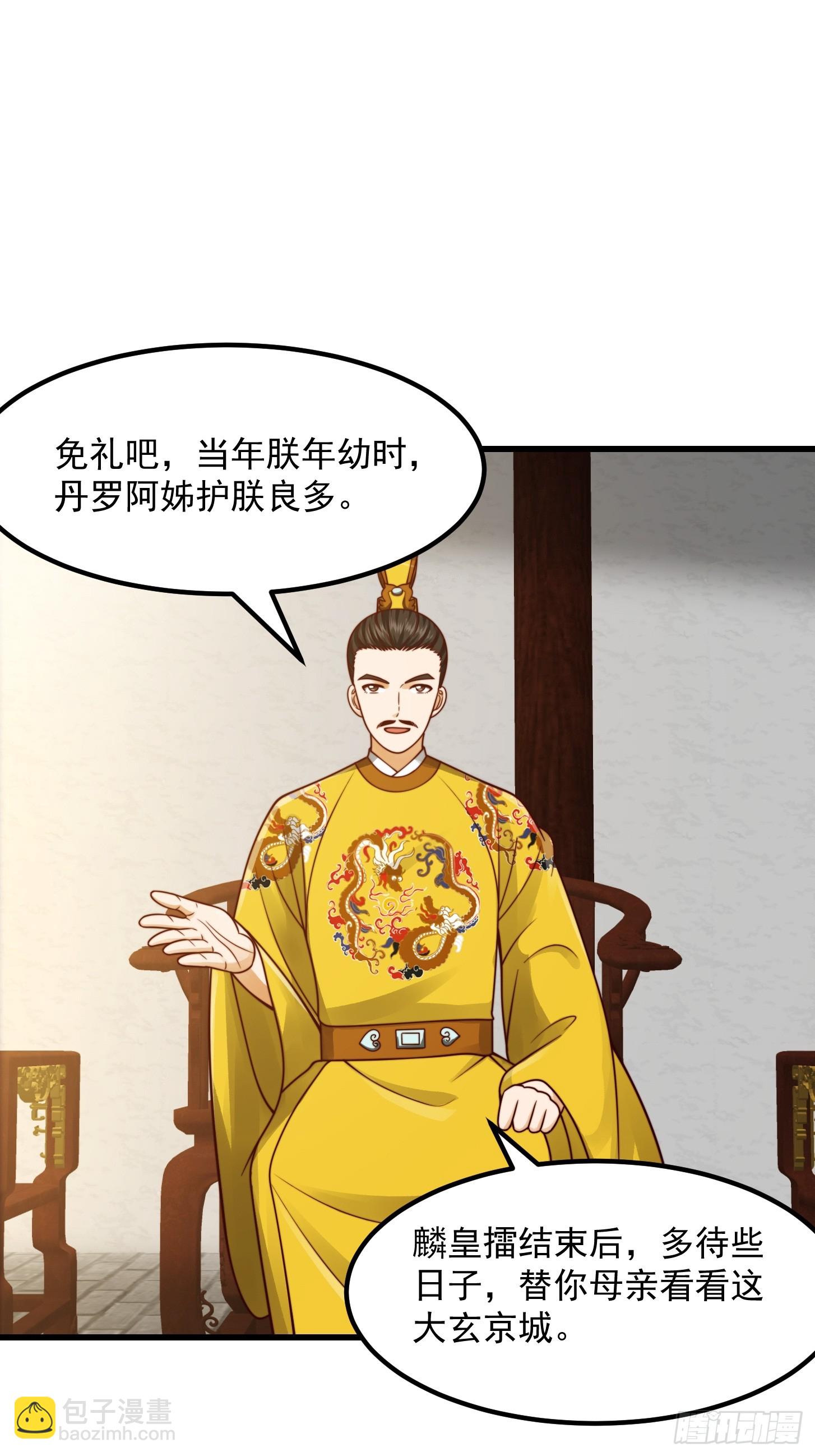 107 春秋圣页！2