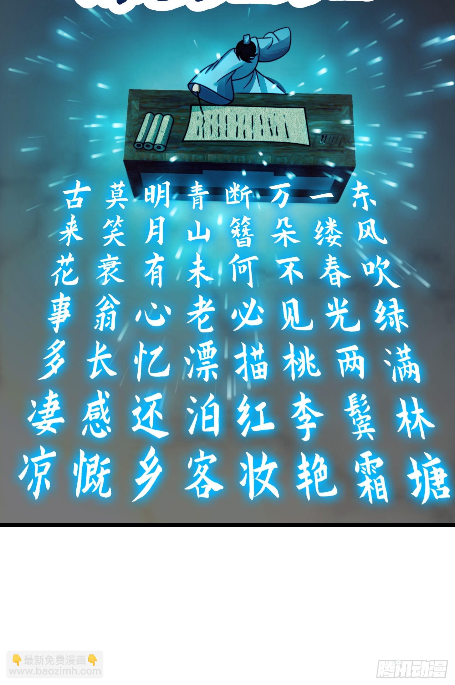 107 春秋圣页！21
