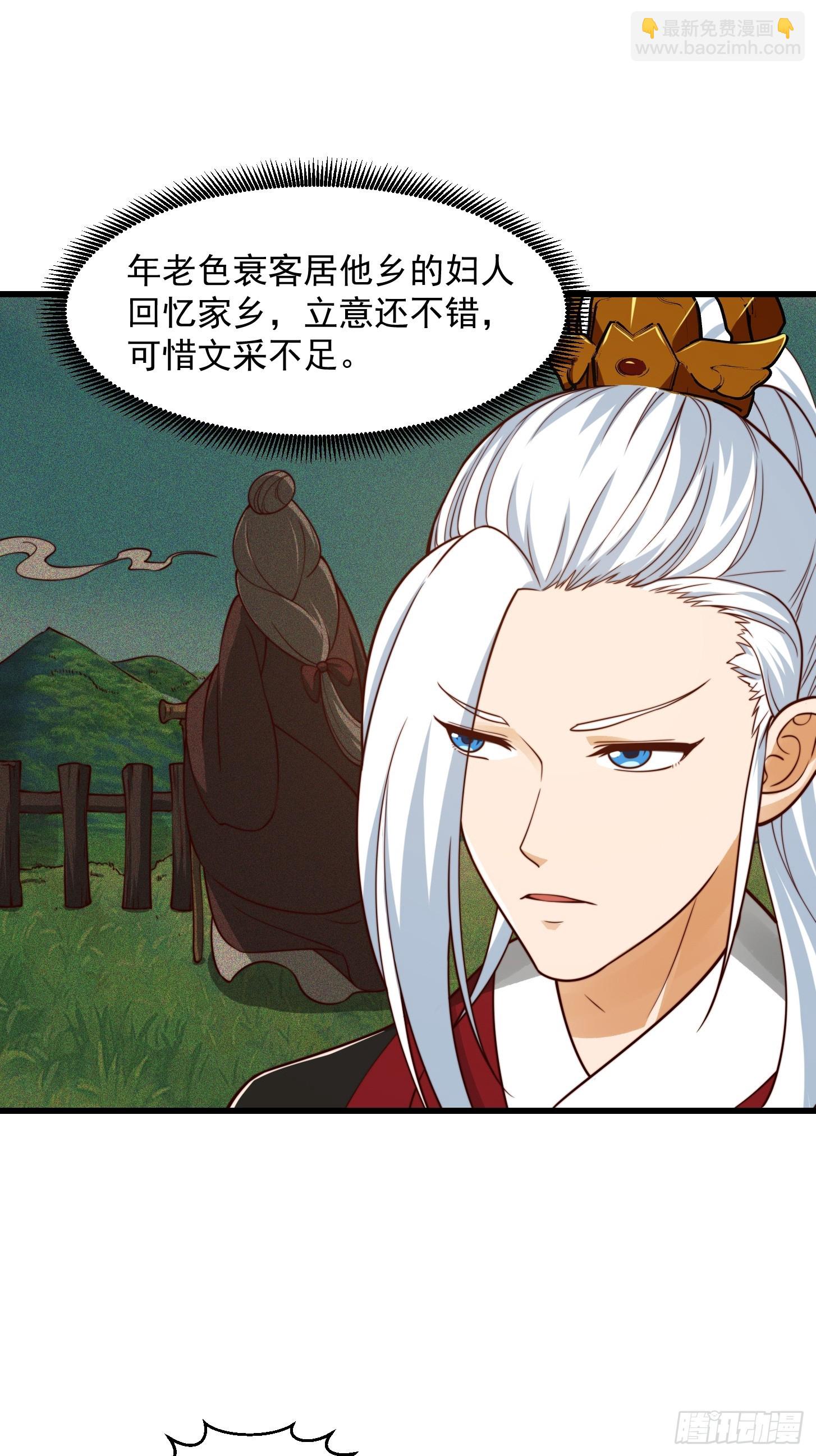 107 春秋圣页！22