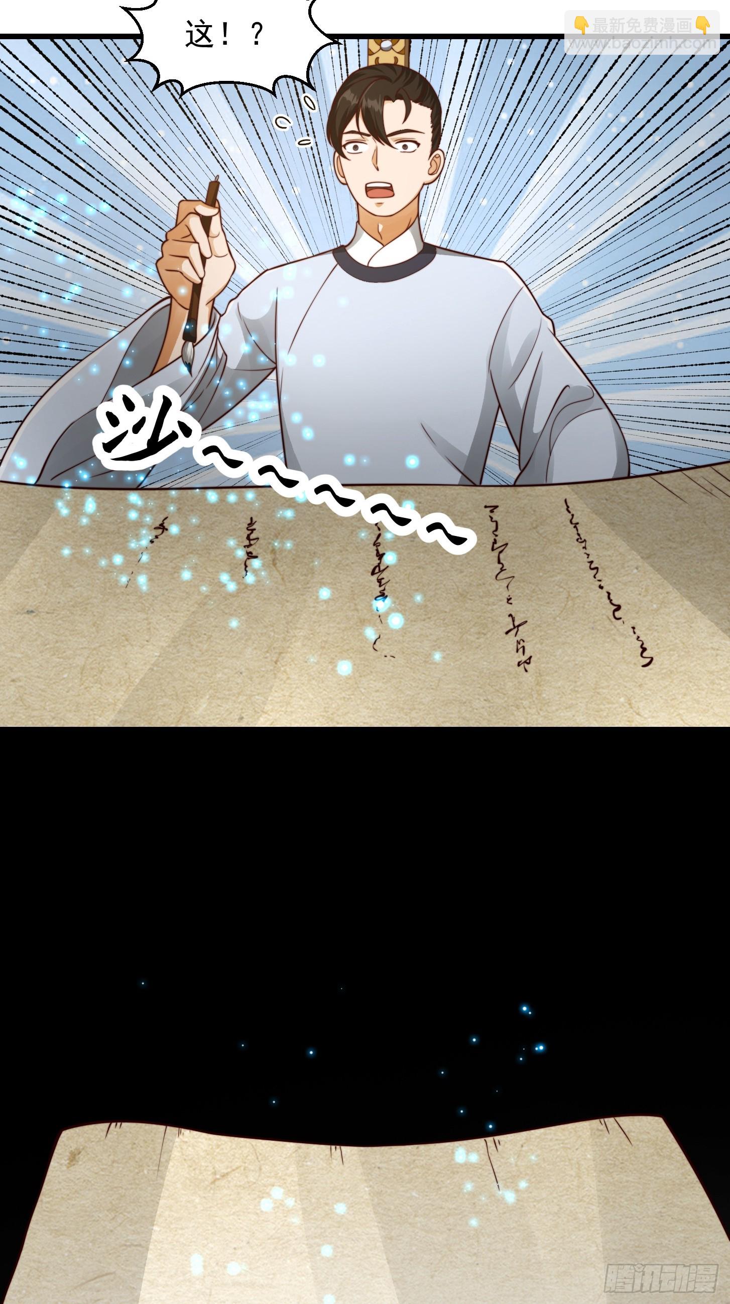 107 春秋圣页！23