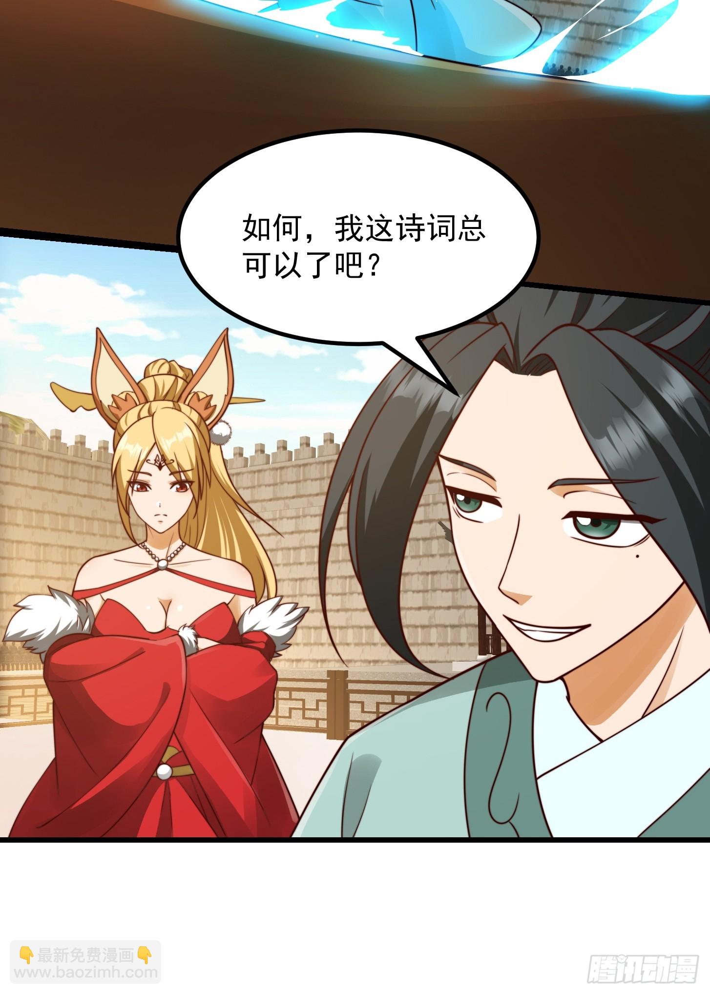 107 春秋圣页！27