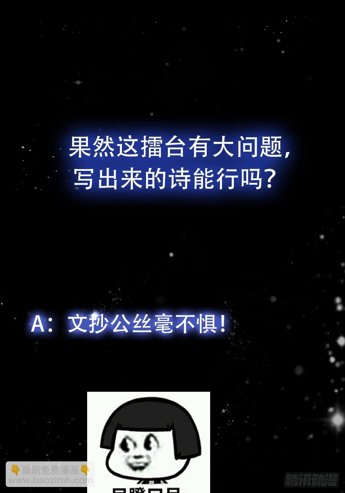 107 春秋圣页！34