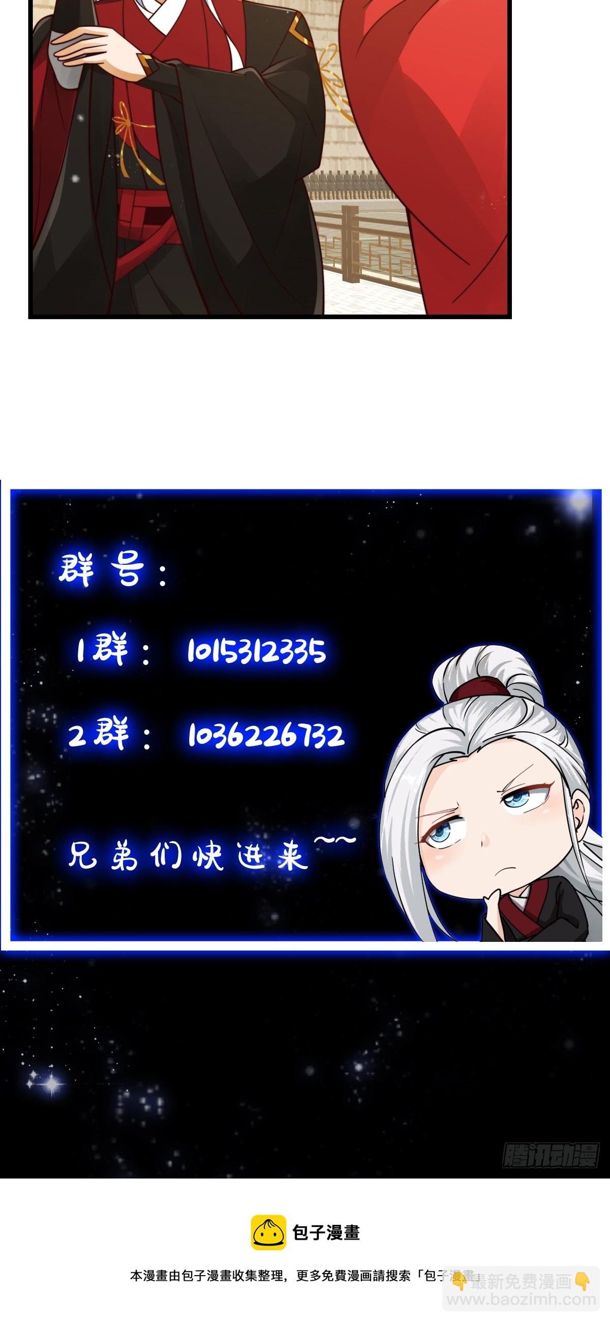 107 春秋圣页！37