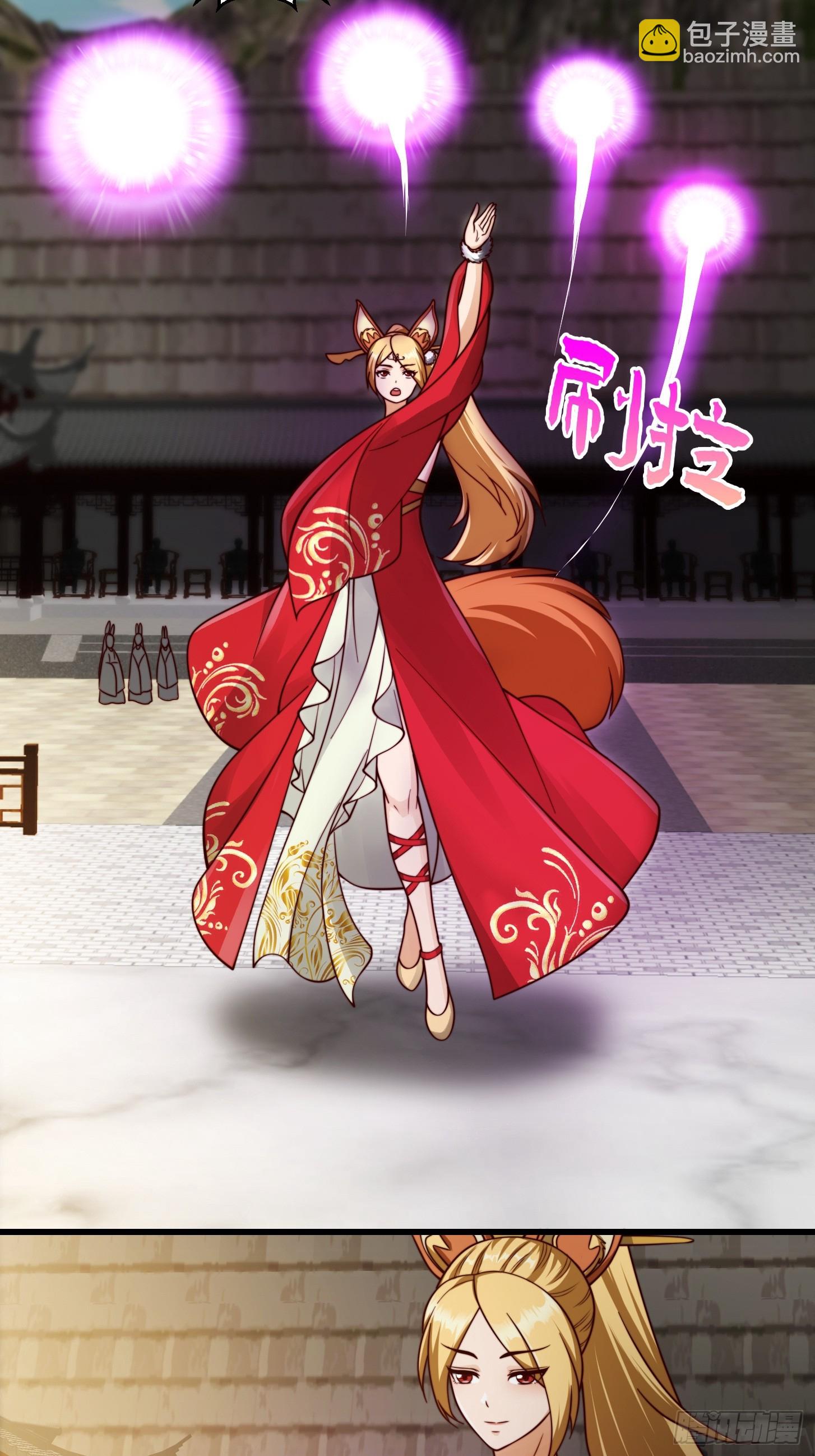 107 春秋圣页！4