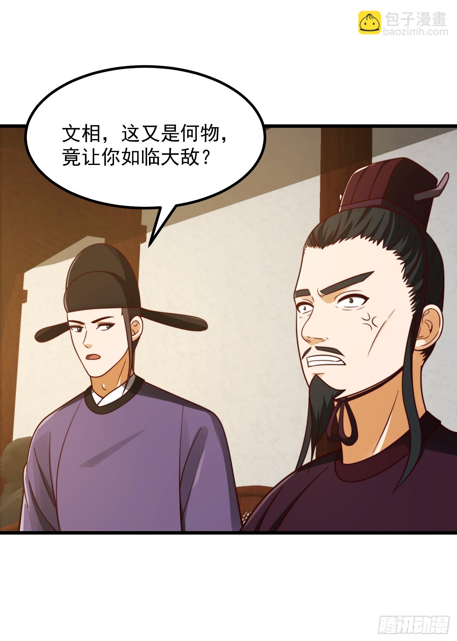 107 春秋圣页！7