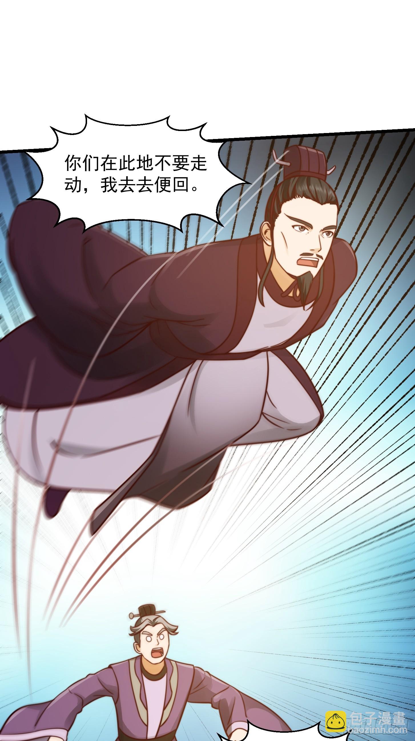 109 柳祖赠宝叶！21
