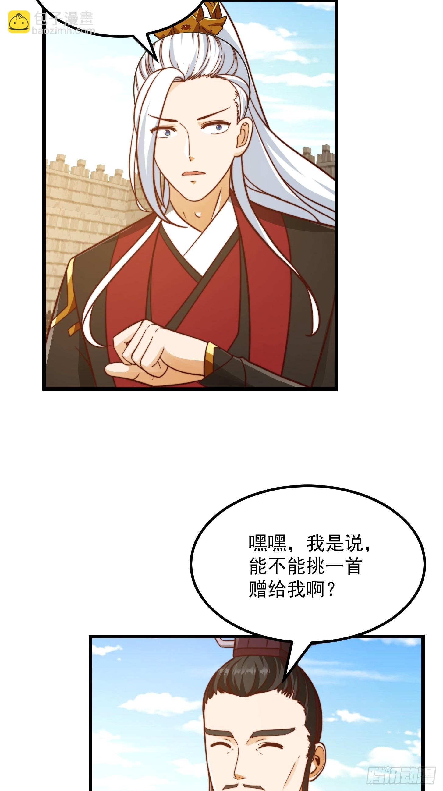 109 柳祖赠宝叶！24
