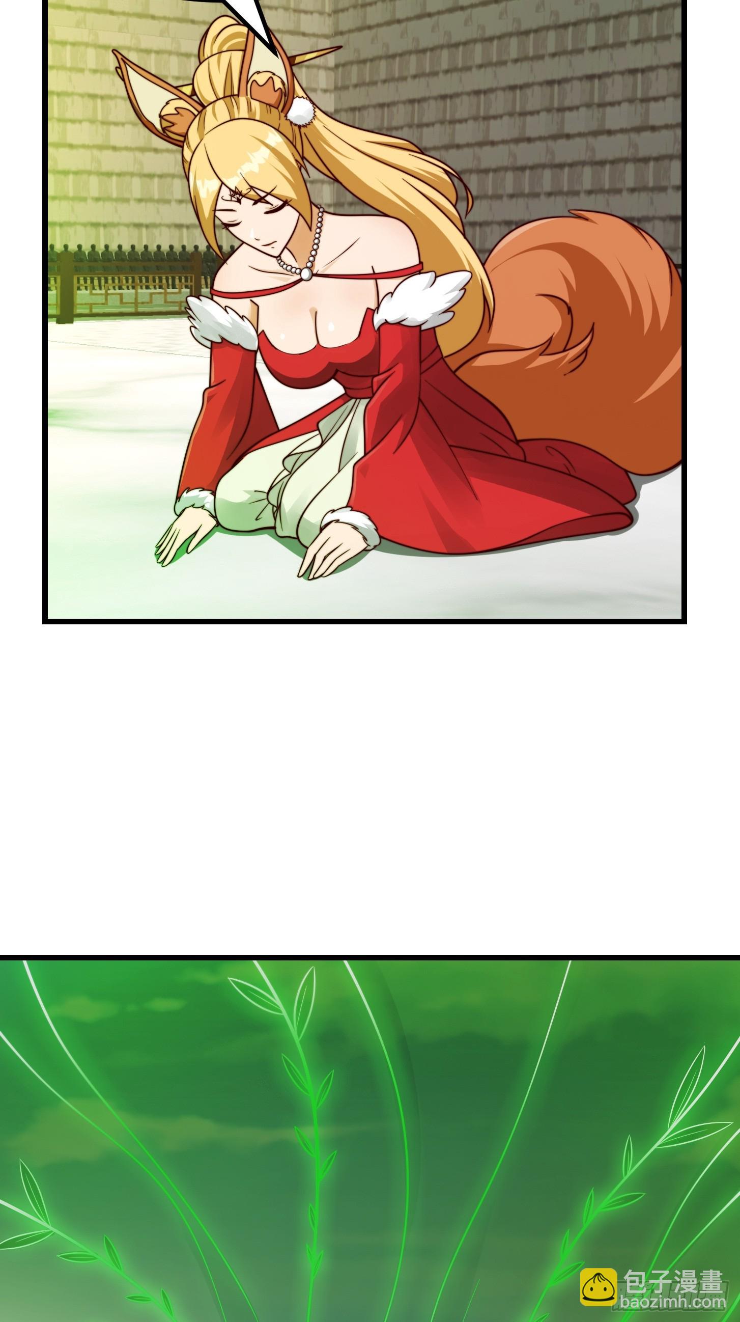 109 柳祖赠宝叶！4