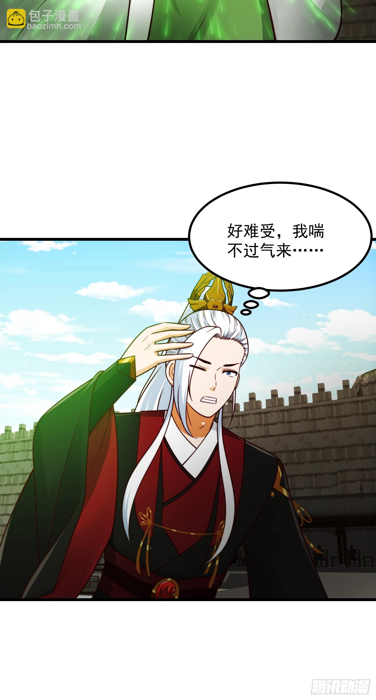109 柳祖赠宝叶！8
