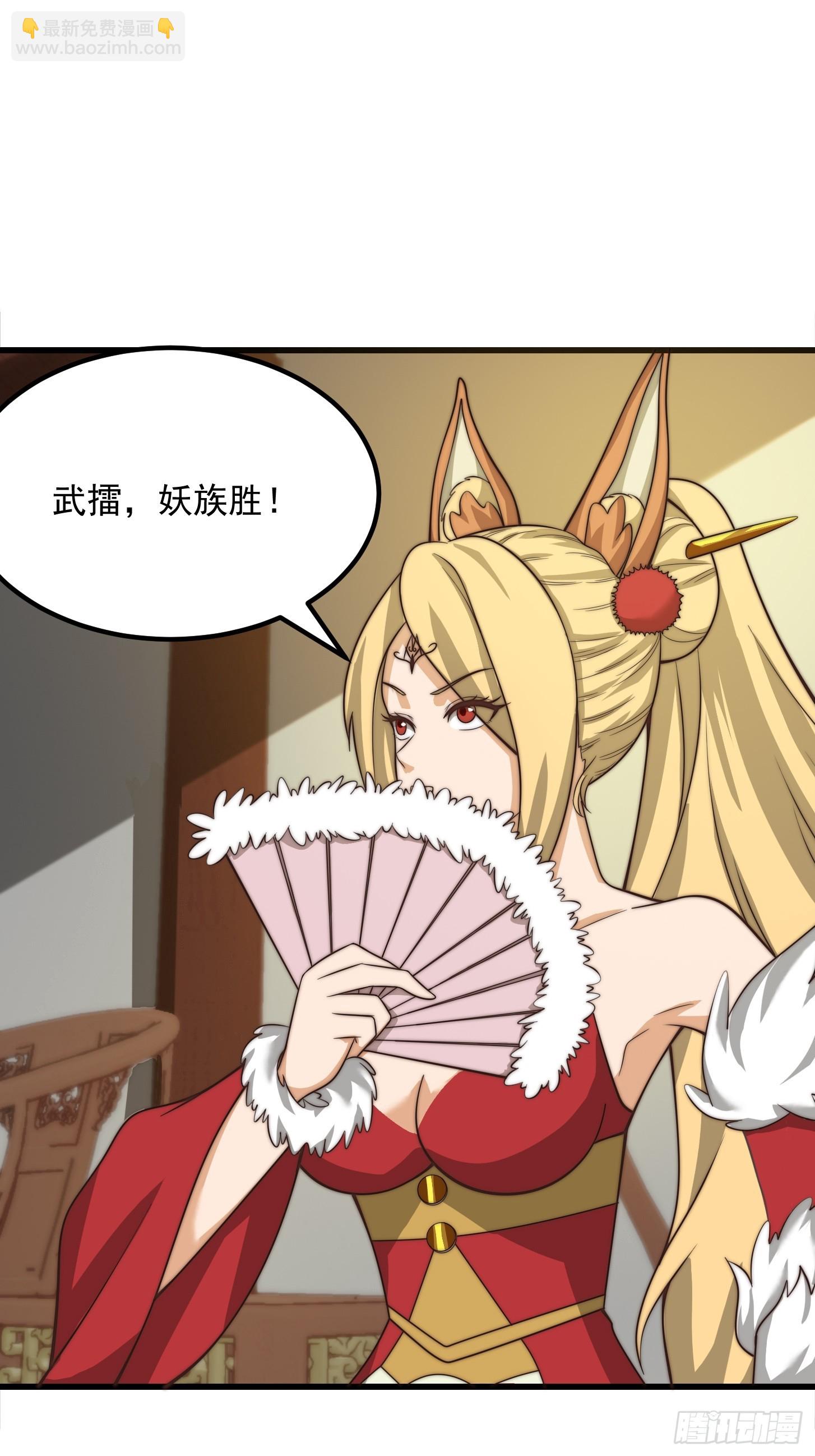 111 新的书灵！？20
