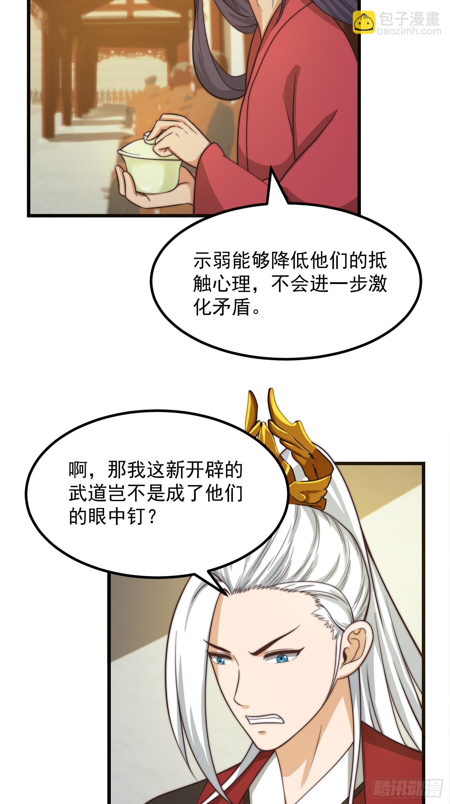 111 新的书灵！？24