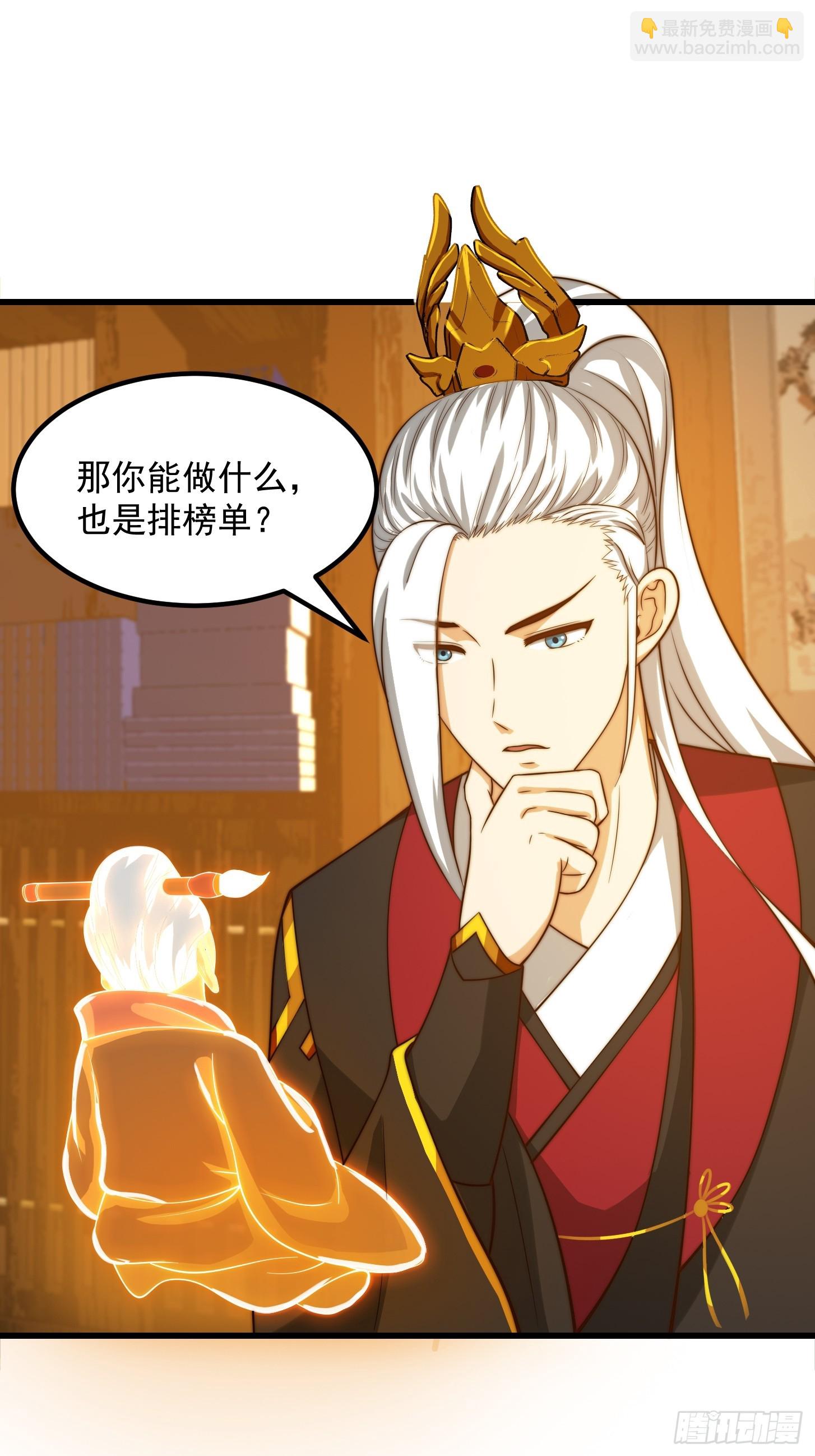 112 来了！排行榜！10