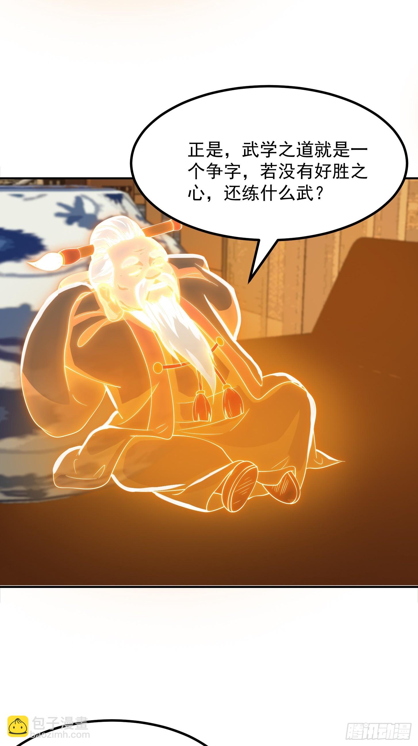 112 来了！排行榜！11