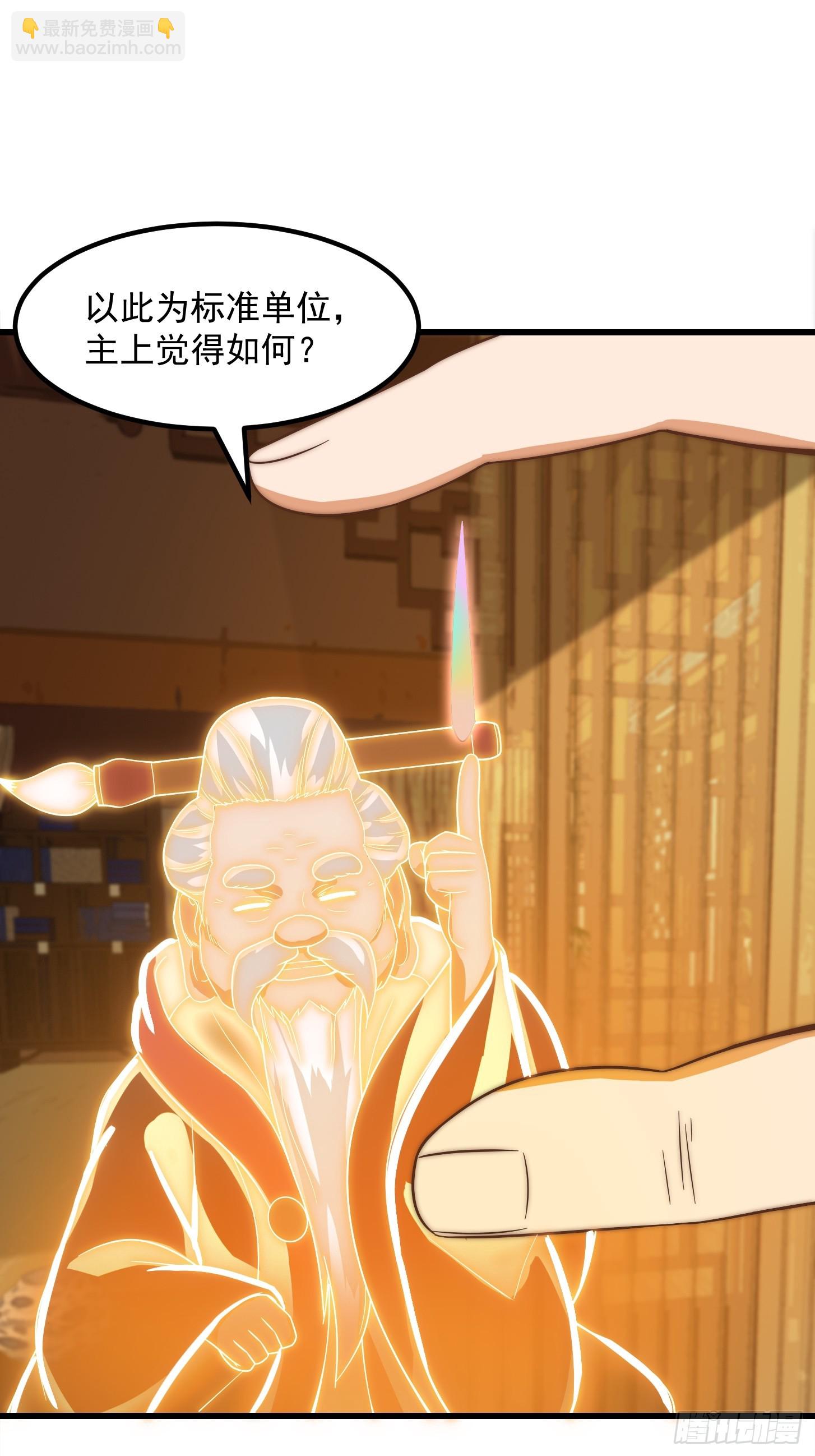 112 来了！排行榜！17