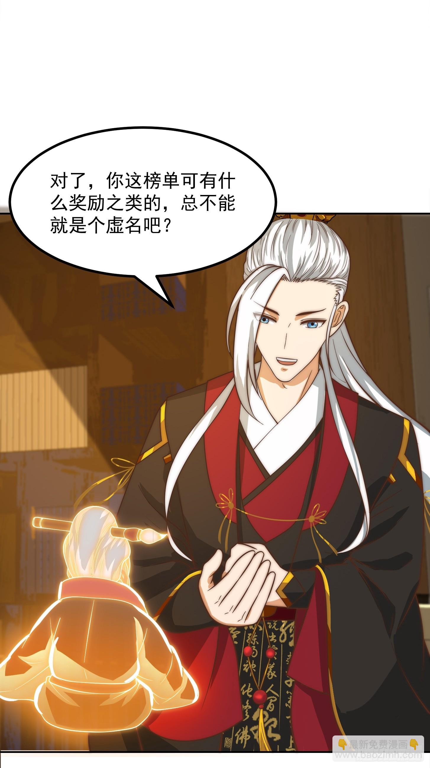 112 来了！排行榜！18