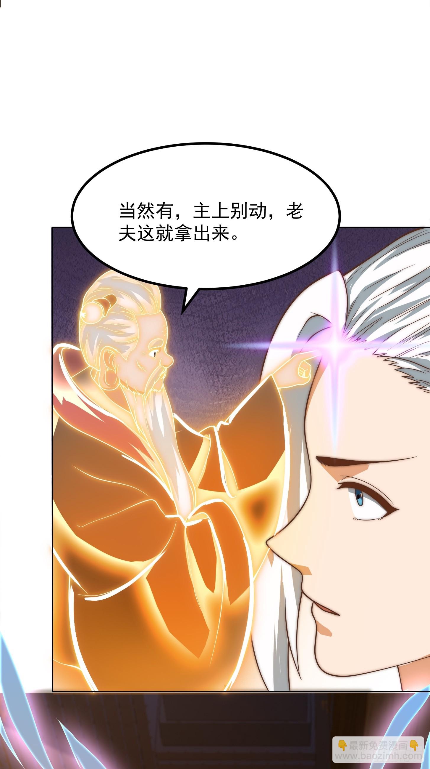 112 来了！排行榜！19
