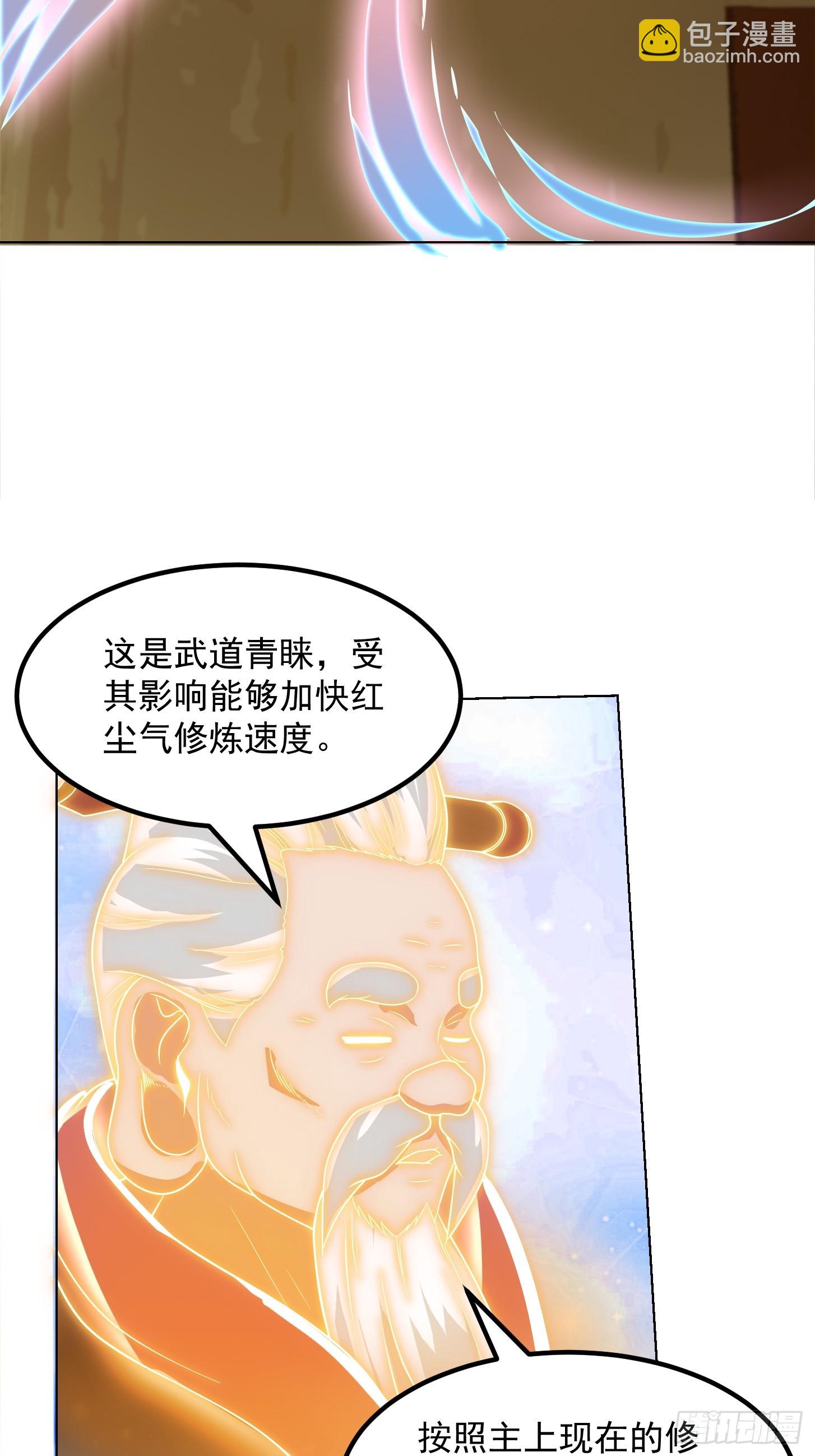 112 来了！排行榜！21