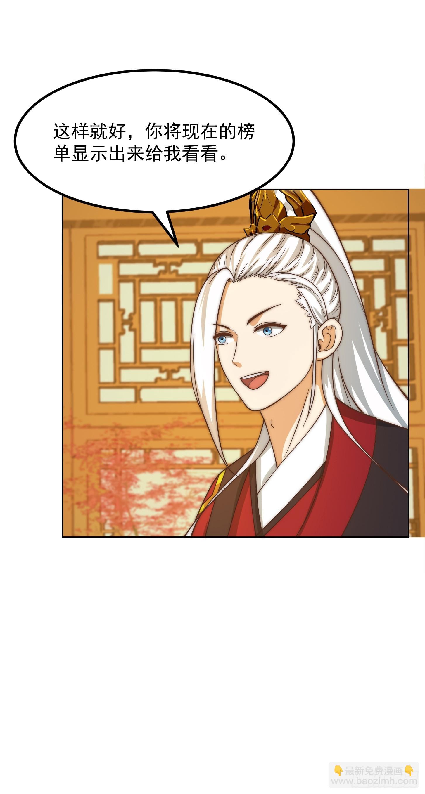 112 来了！排行榜！23