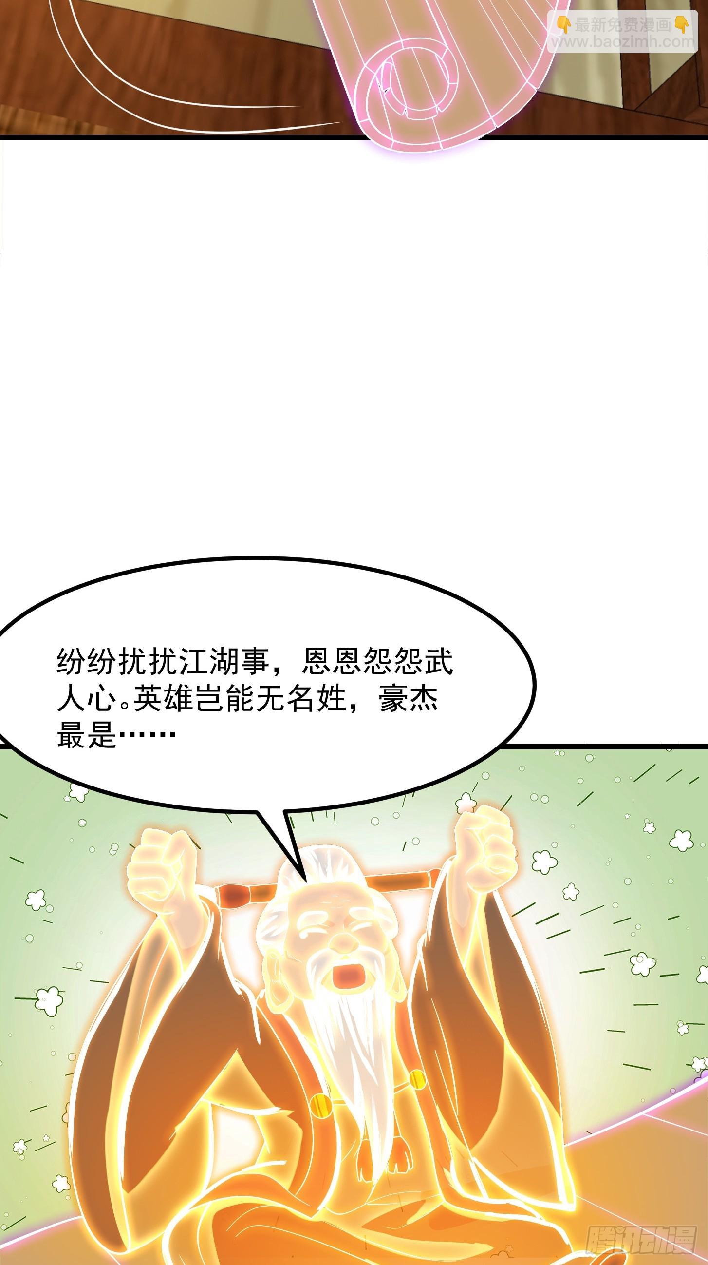 112 来了！排行榜！3