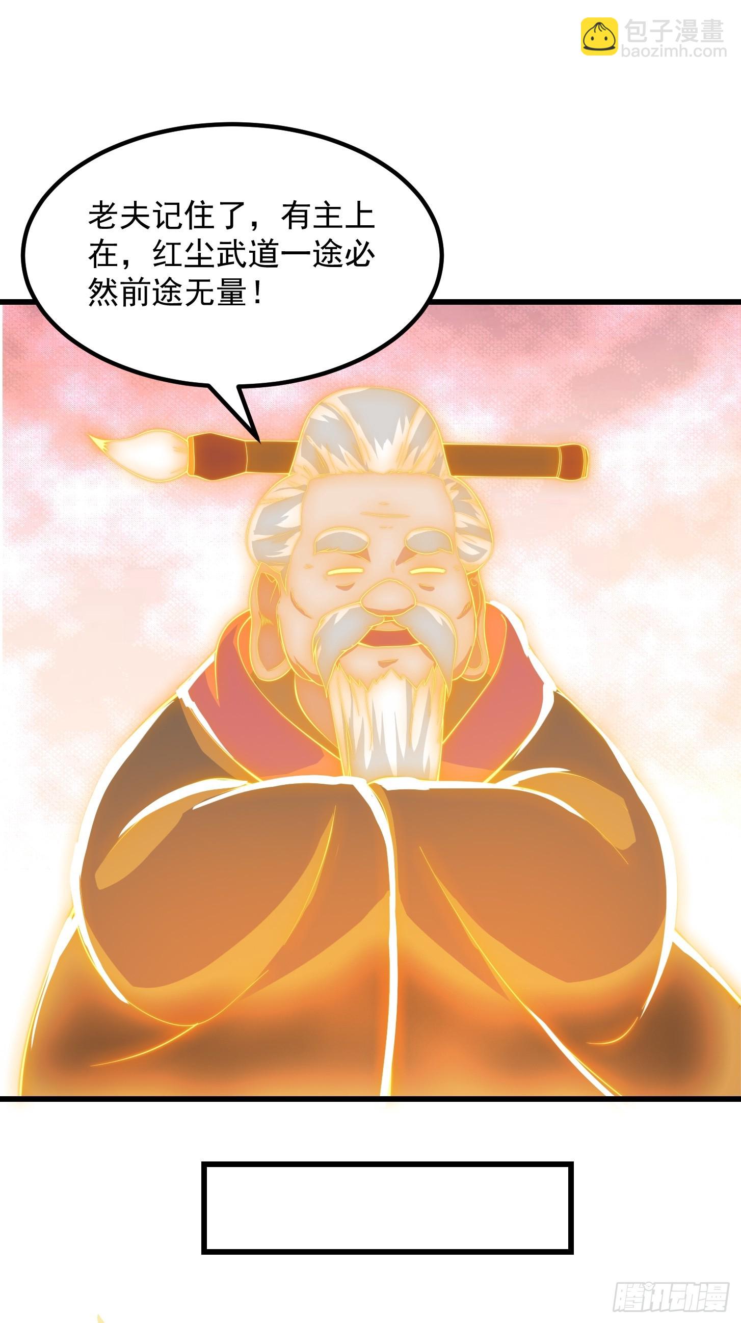 112 来了！排行榜！32