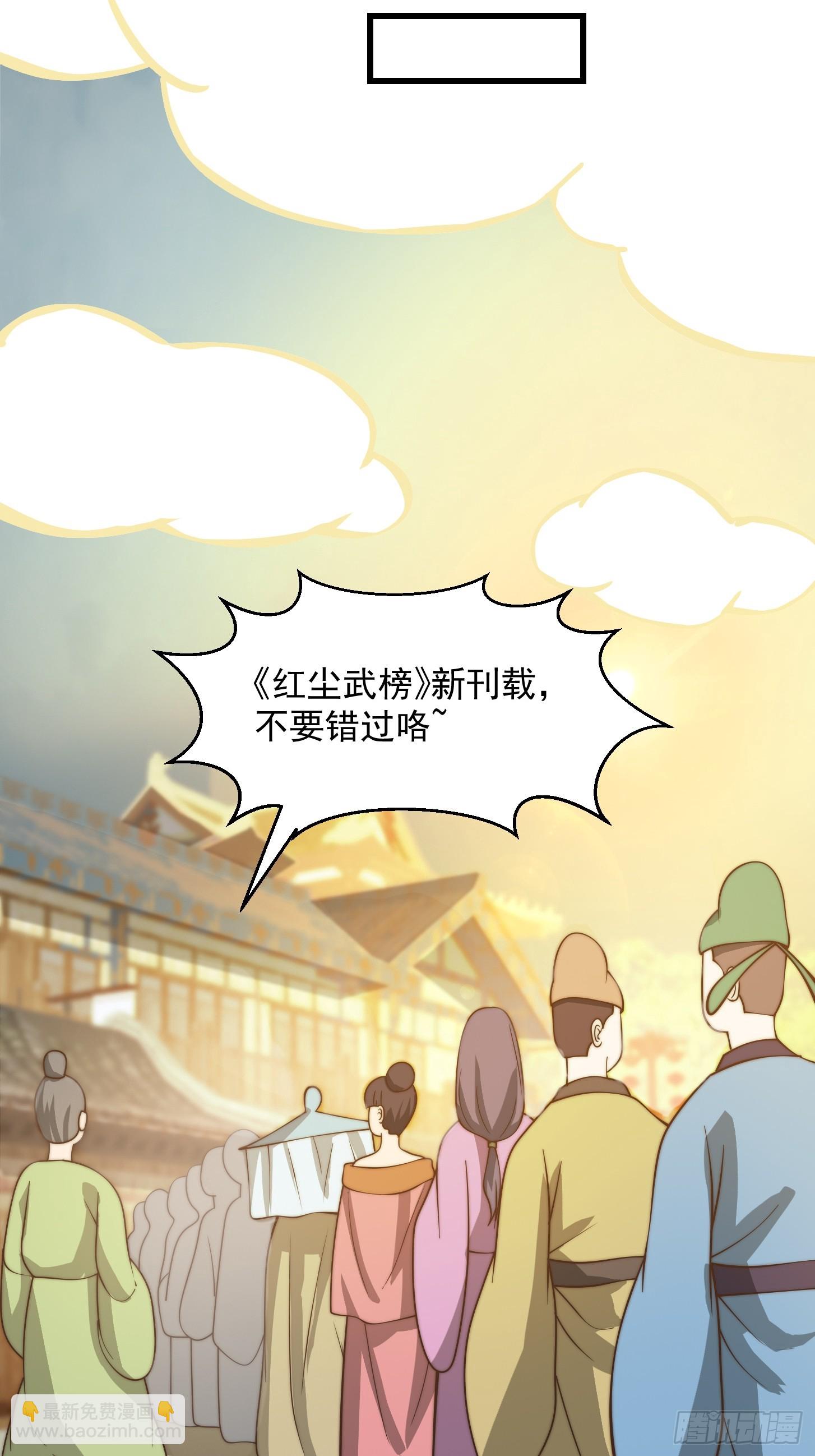 112 来了！排行榜！33